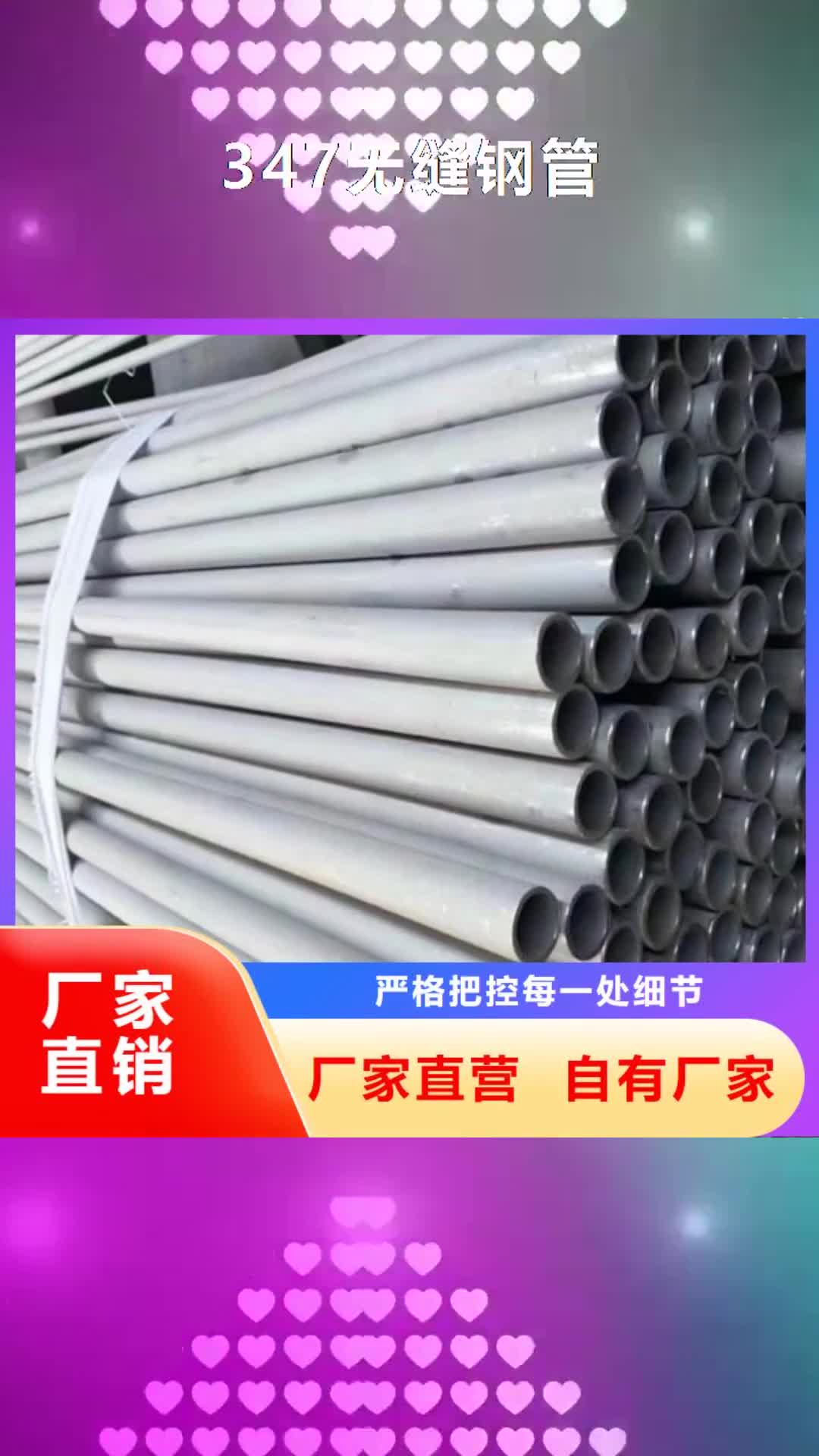 延安 347无缝钢管 【Q355C角钢】多种规格可选