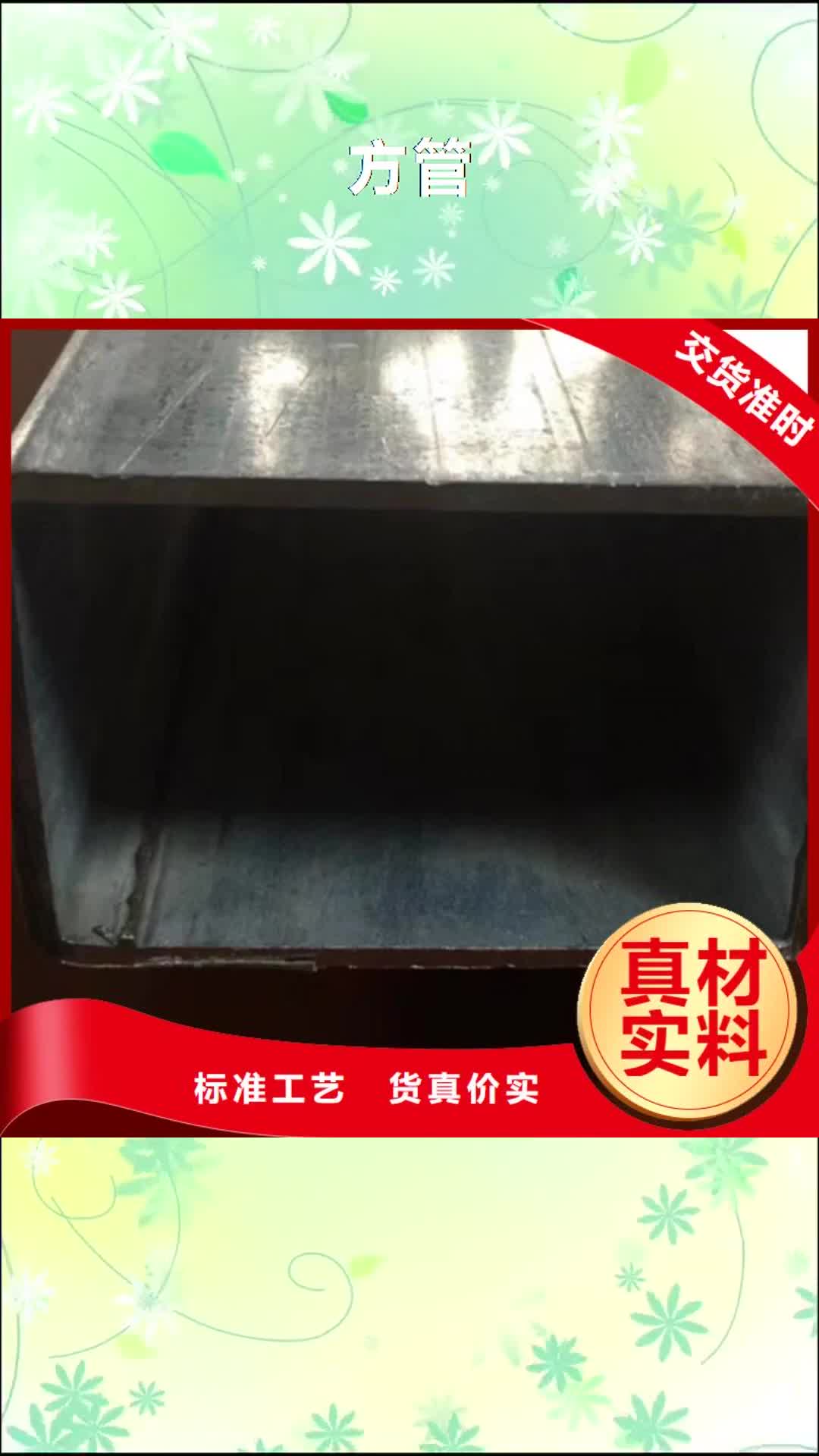 梅州【方管】 Q355B工字钢品质优良