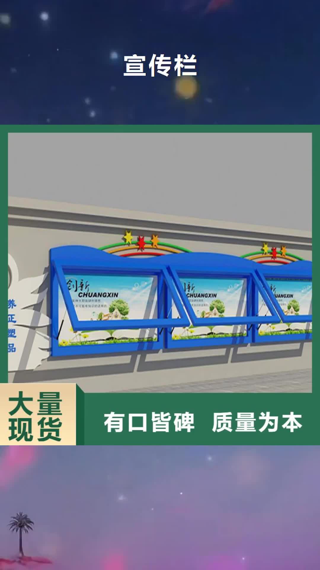【遂宁 宣传栏垃圾分类箱价格有优势】