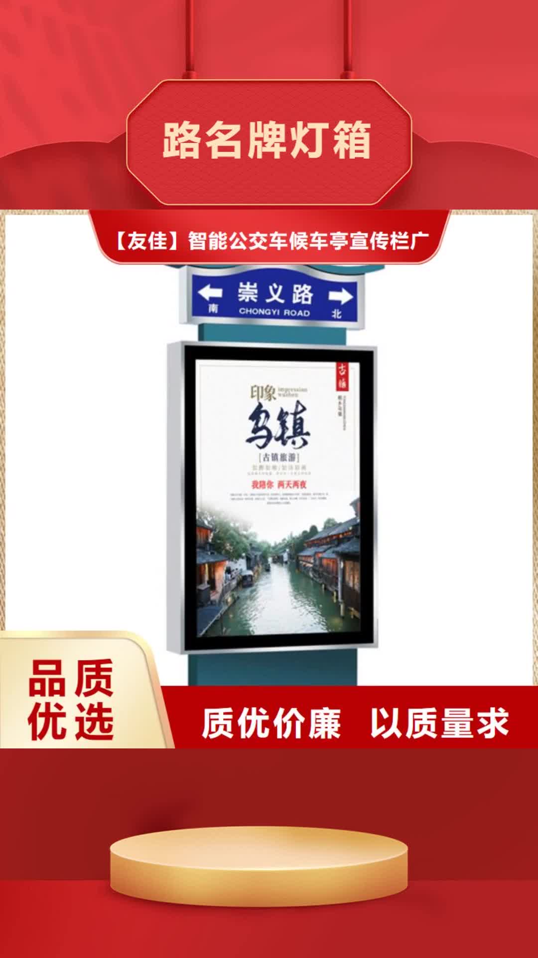 【郴州 路灯箱,灯杆灯箱厂家售后完善】
