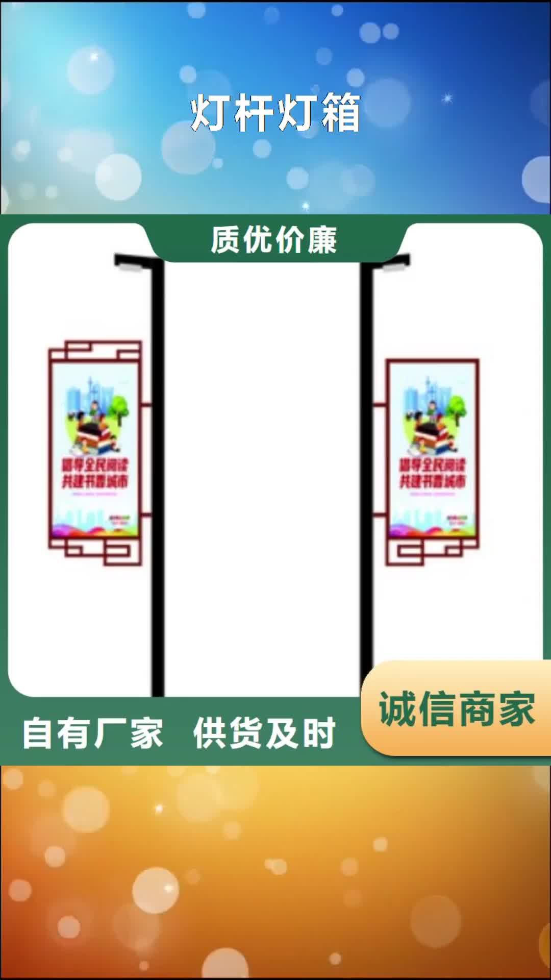 长治【灯杆灯箱】,乡镇候车亭N年专注