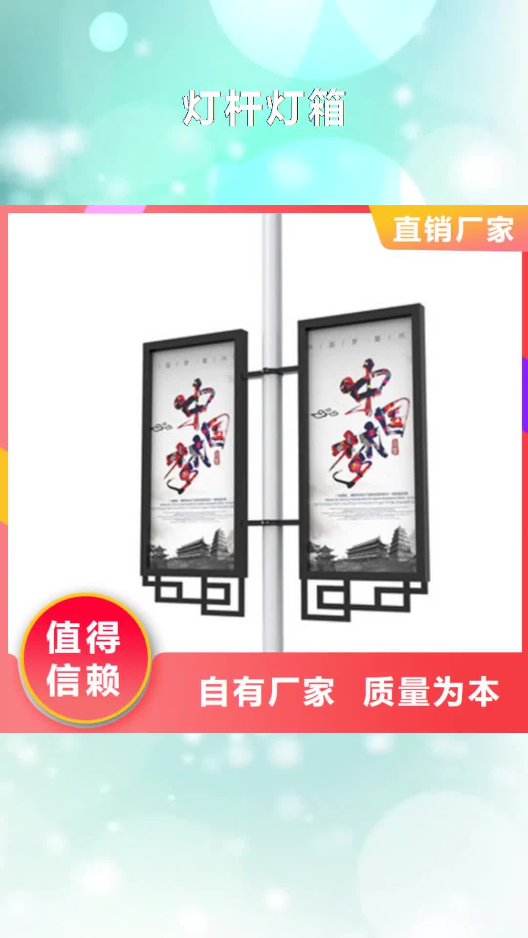 三明 灯杆灯箱_【路灯箱】老品牌厂家