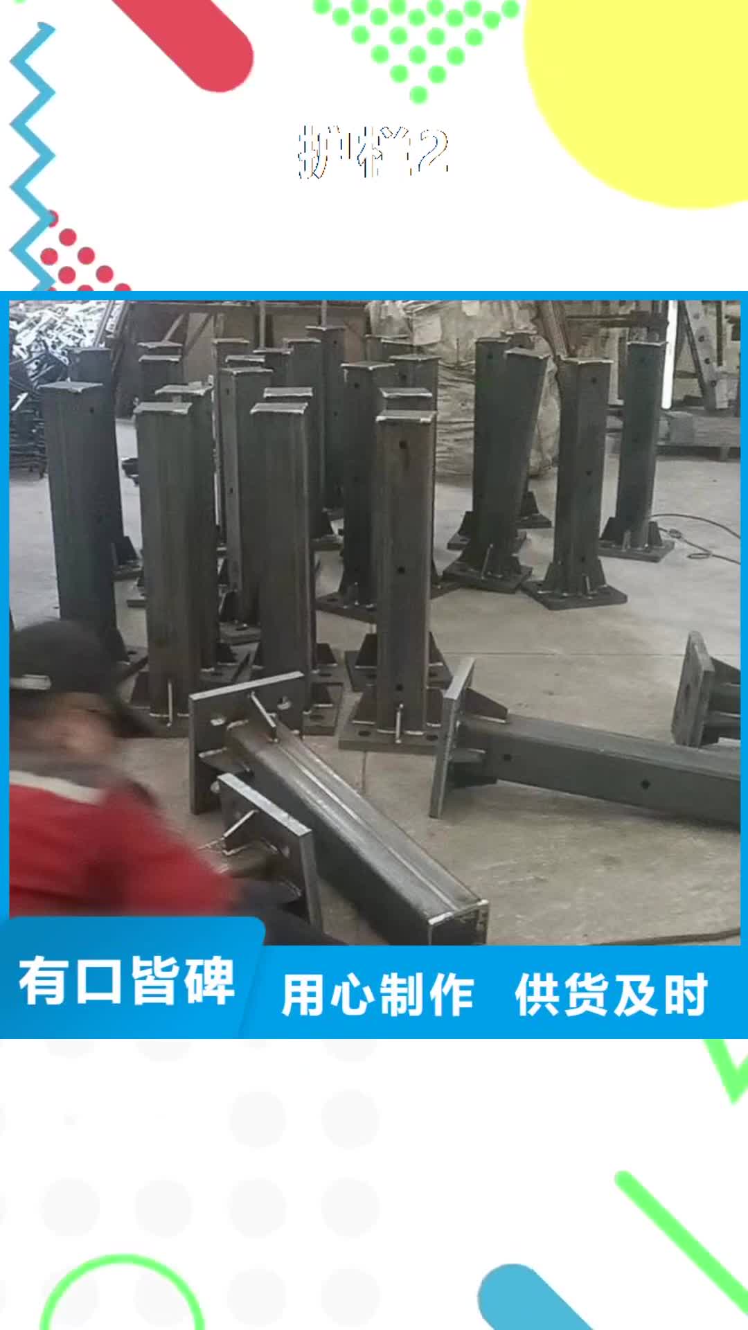 马鞍山【护栏2】铝合金桥梁护栏好货直销