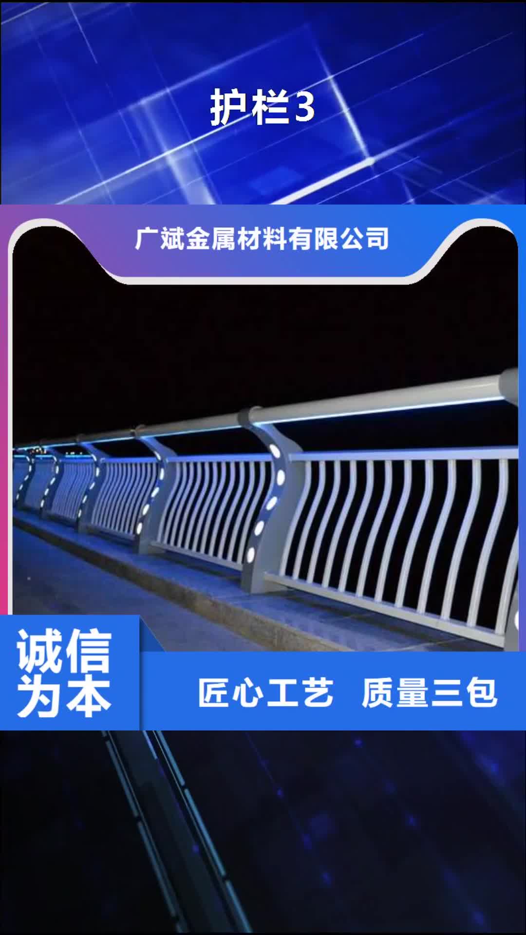 武汉【护栏3】_桥梁防撞护栏工期短发货快