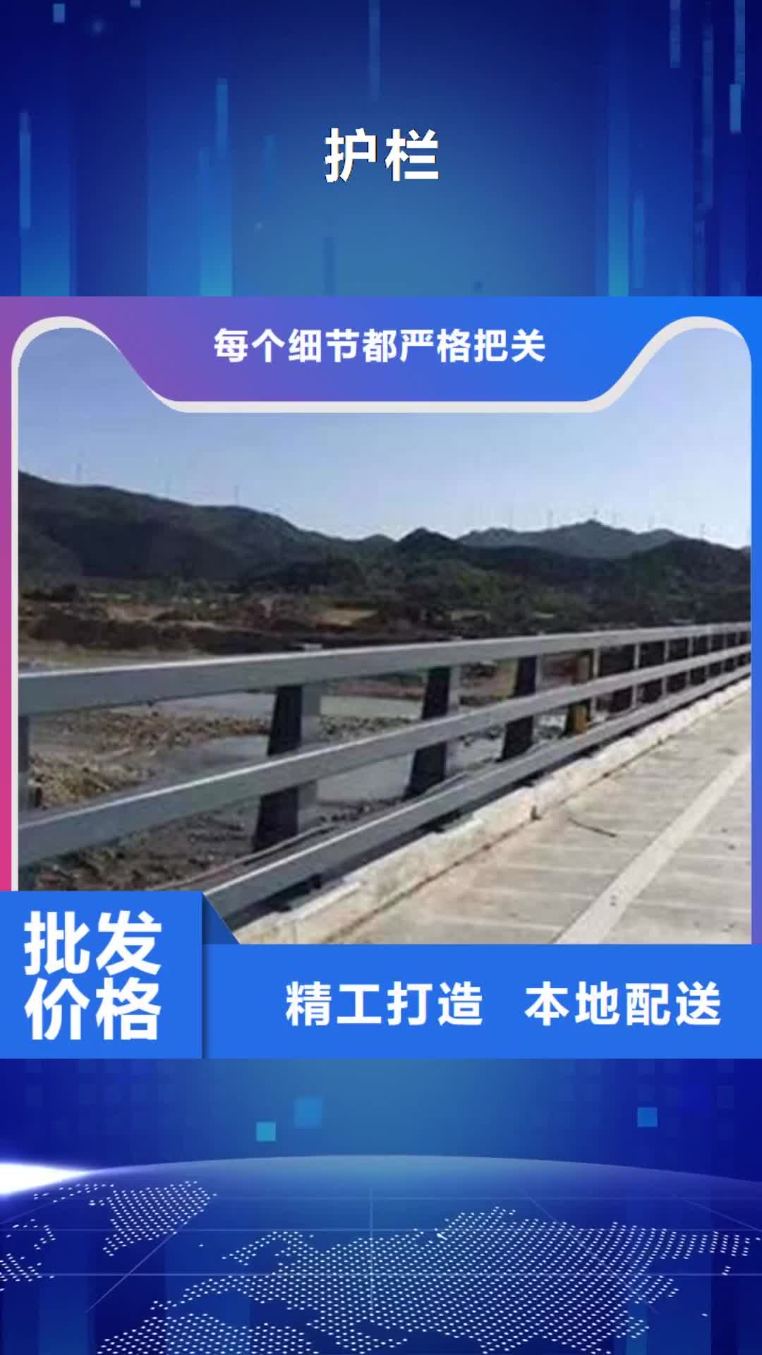 合肥【护栏】-不锈钢护栏厂家采购