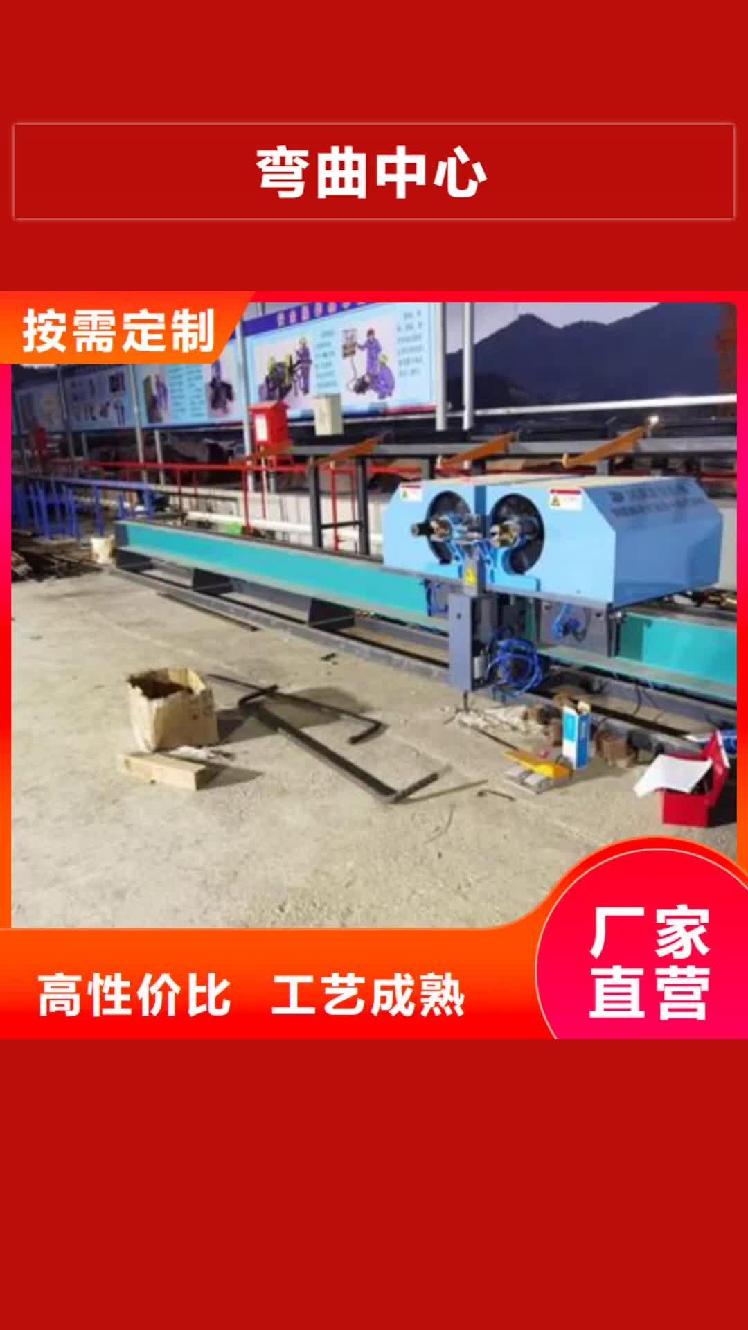【深圳 弯曲中心-全自动钢筋笼滚焊机厂家细节之处更加用心】