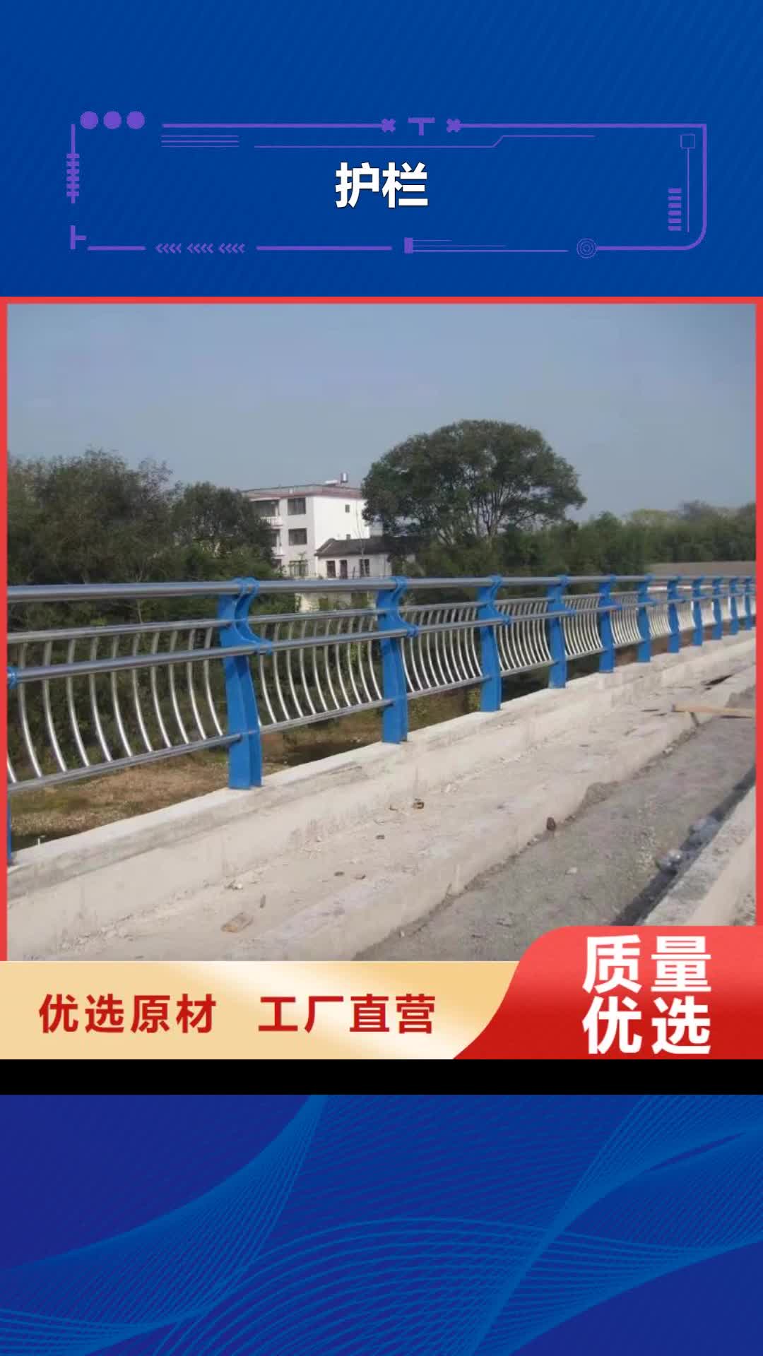 黑河 护栏 【【道路护栏】】精致工艺