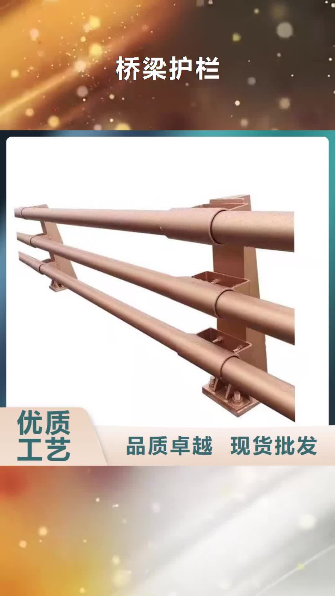 辽源【桥梁护栏】 201不锈钢复合管货真价实