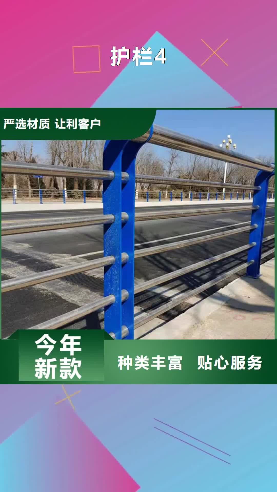 苏州 护栏4,【防撞护栏】细节决定品质