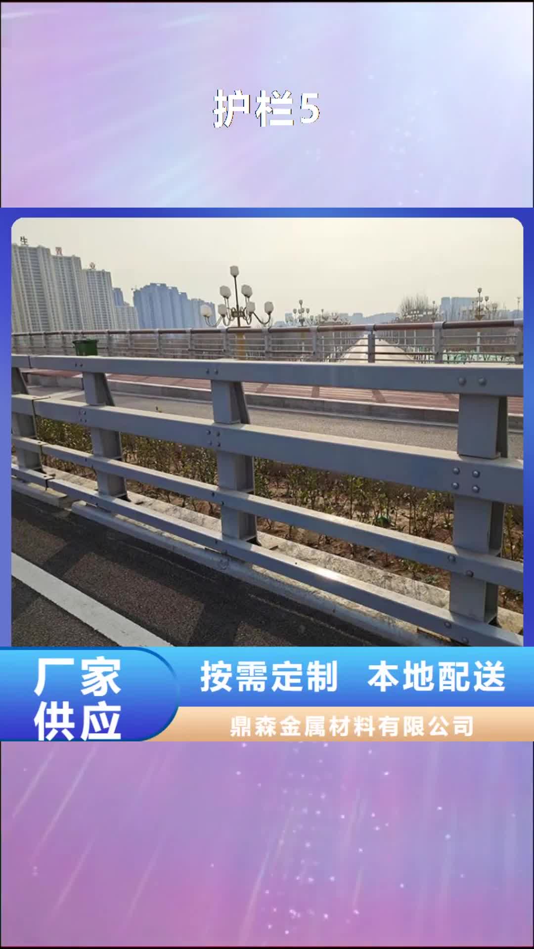 南平 护栏5-【不锈钢栏杆】送货上门