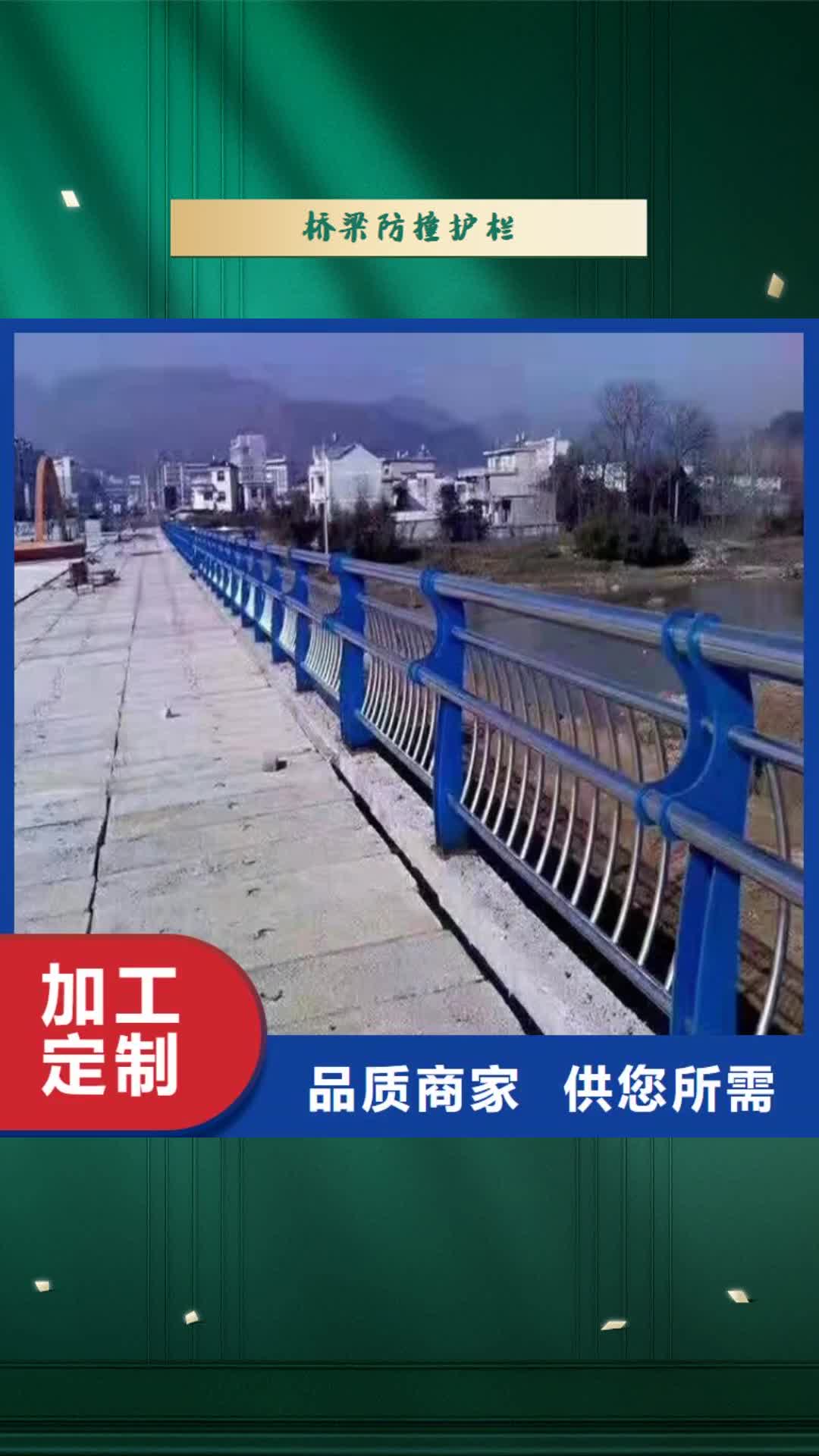 黑龙江 桥梁防撞护栏细节决定品质