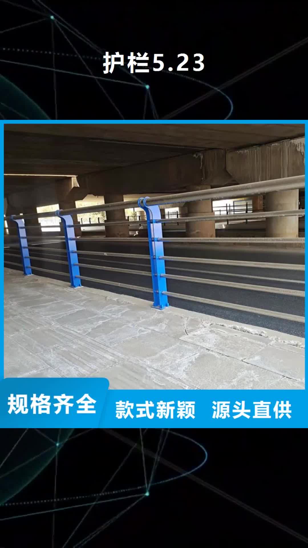 盐城 护栏5.23,【河道防护栏杆】设计合理