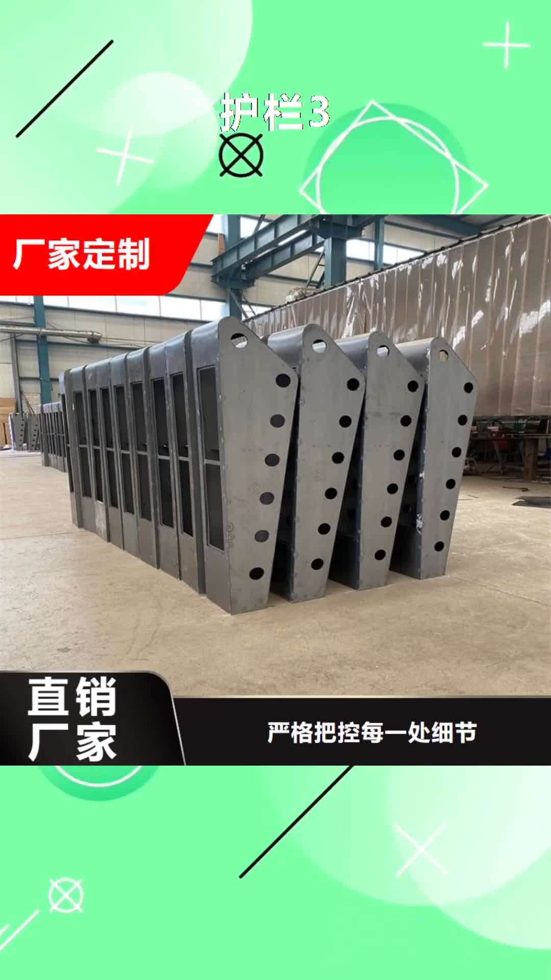【昭通 护栏3景观护栏应用领域】
