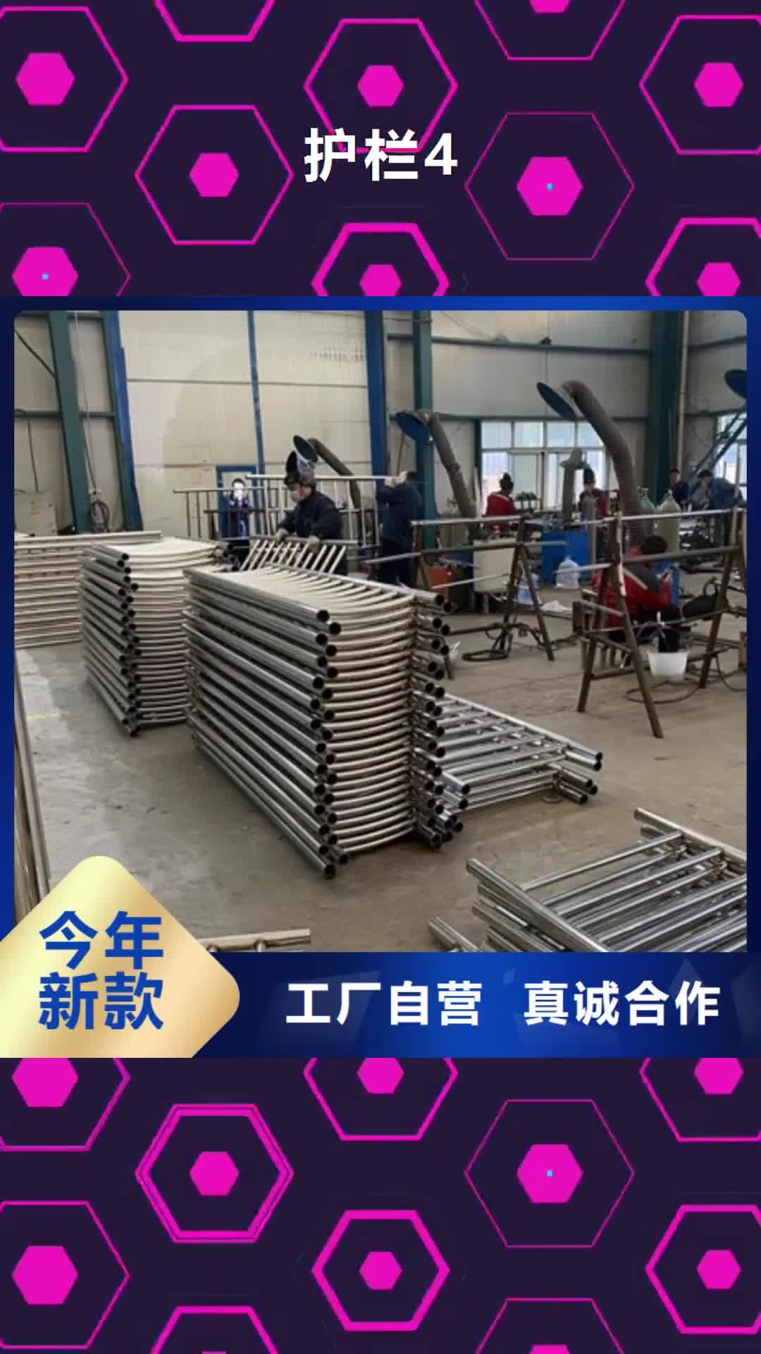 乌海 护栏4【不锈钢复合管厂】批发货源