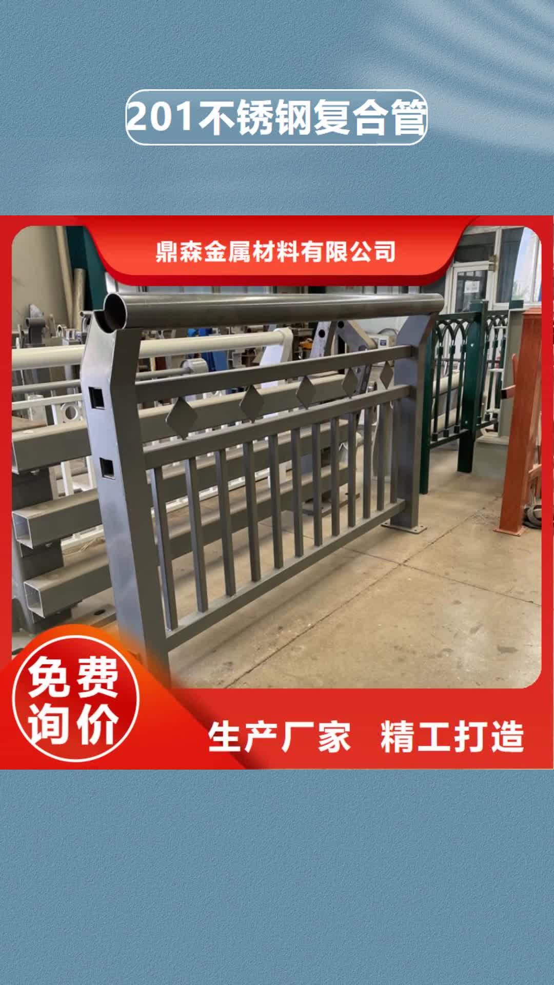 【云南 201不锈钢复合管护栏不锈钢桥梁护栏品质可靠】