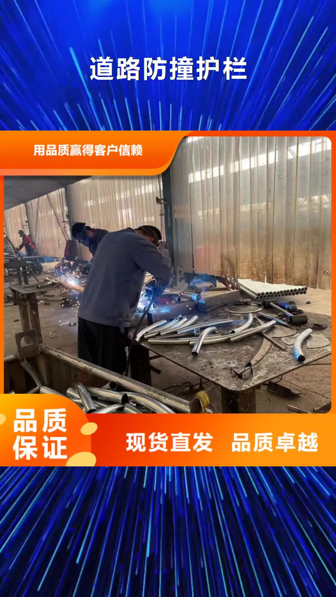 榆林 道路防撞护栏,【钢板立柱】优良材质