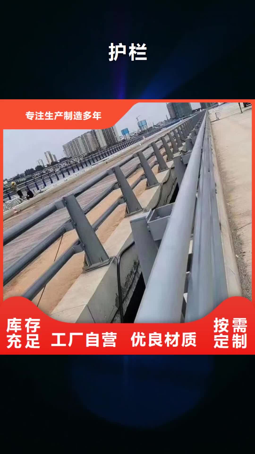 【周口 护栏,桥梁护栏厂产品性能】