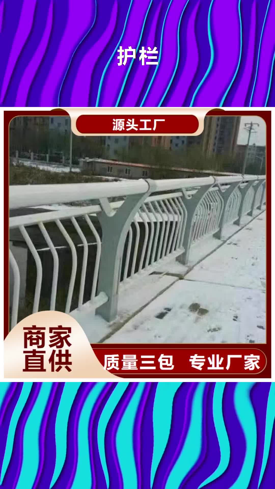 阳泉 护栏【Led灯光护栏】信誉至上