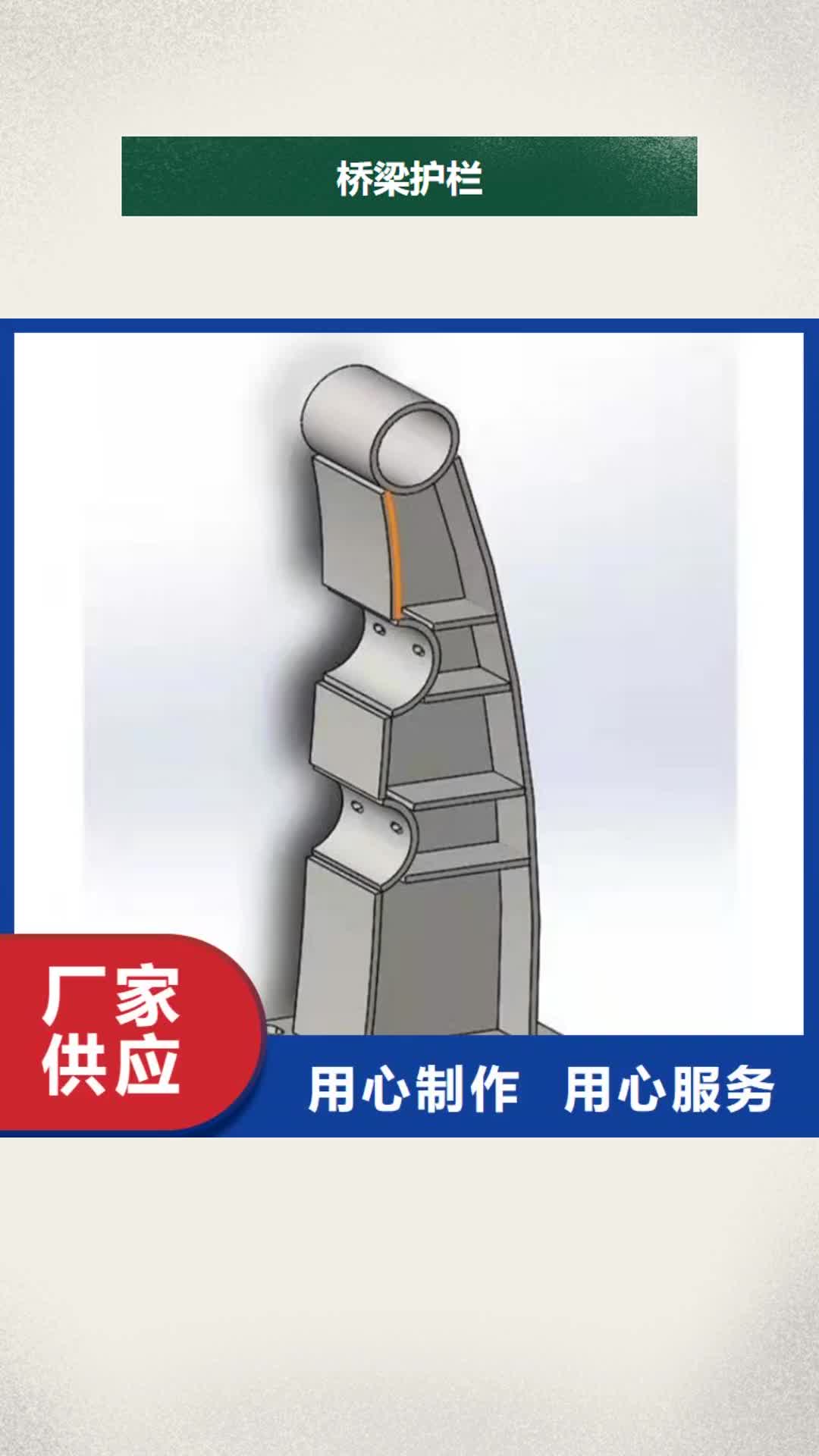 菏泽【桥梁护栏】,不锈钢护栏工厂直销
