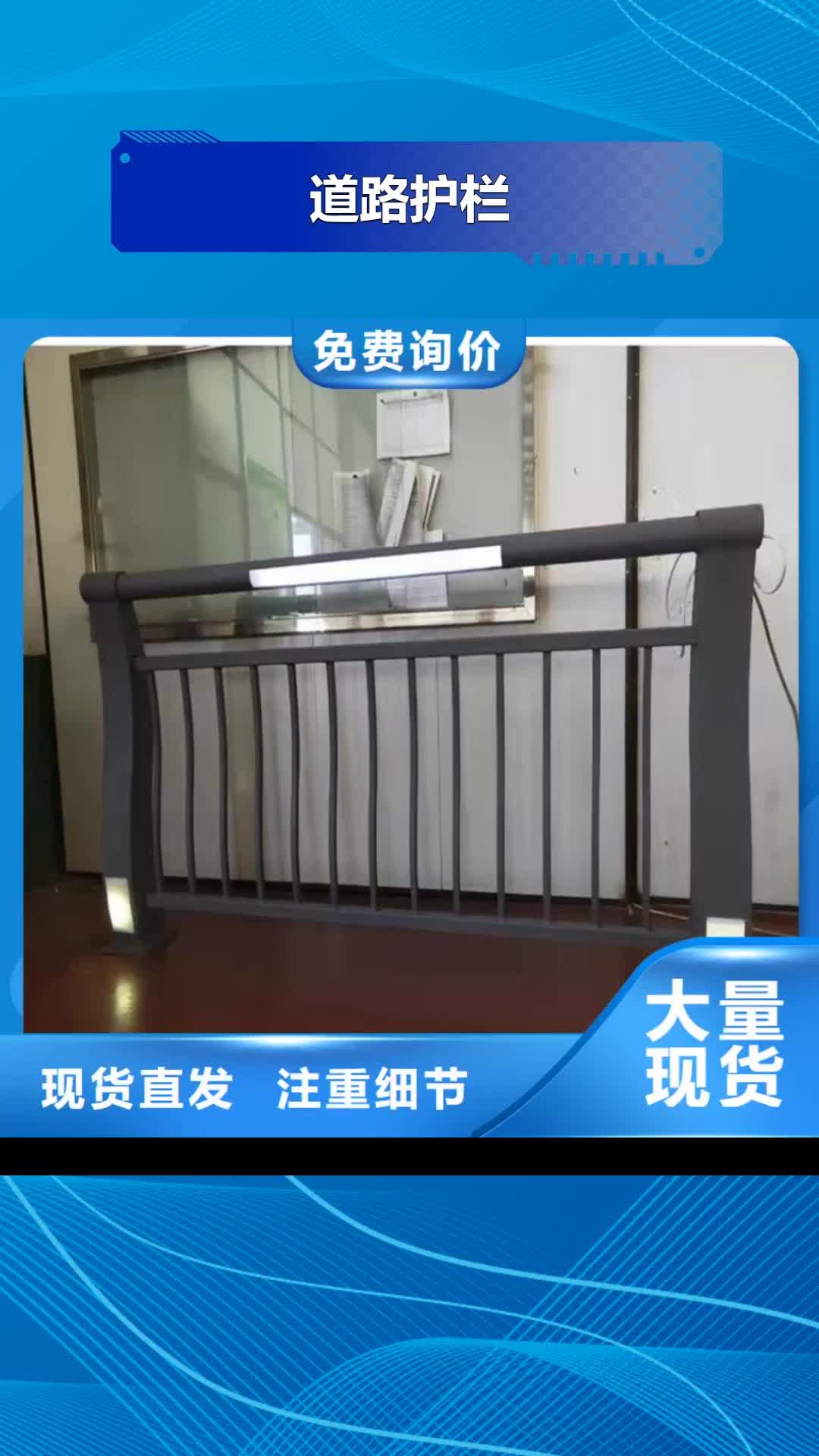 昆明 道路护栏-【桥梁防撞护栏】省心又省钱