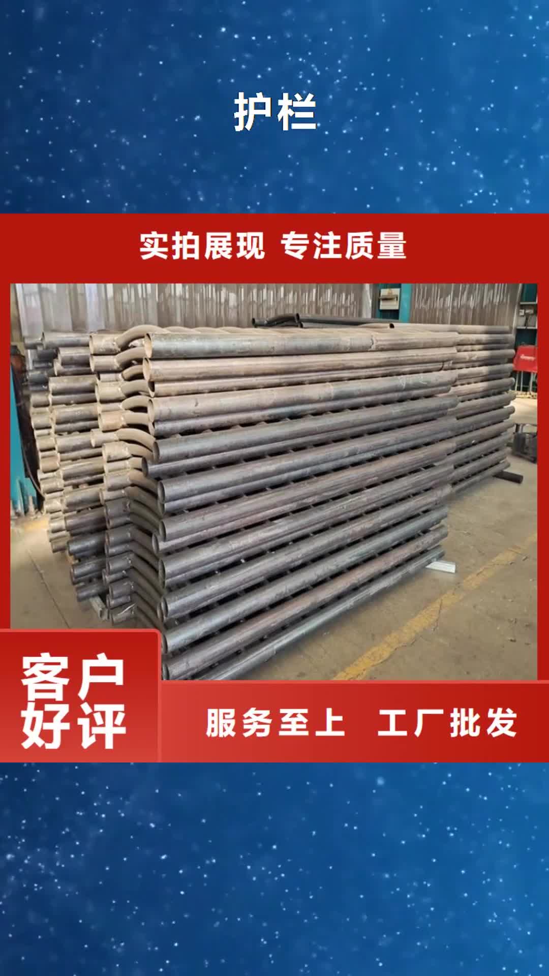 【晋中 护栏 防撞桥梁护栏厂高品质诚信厂家】