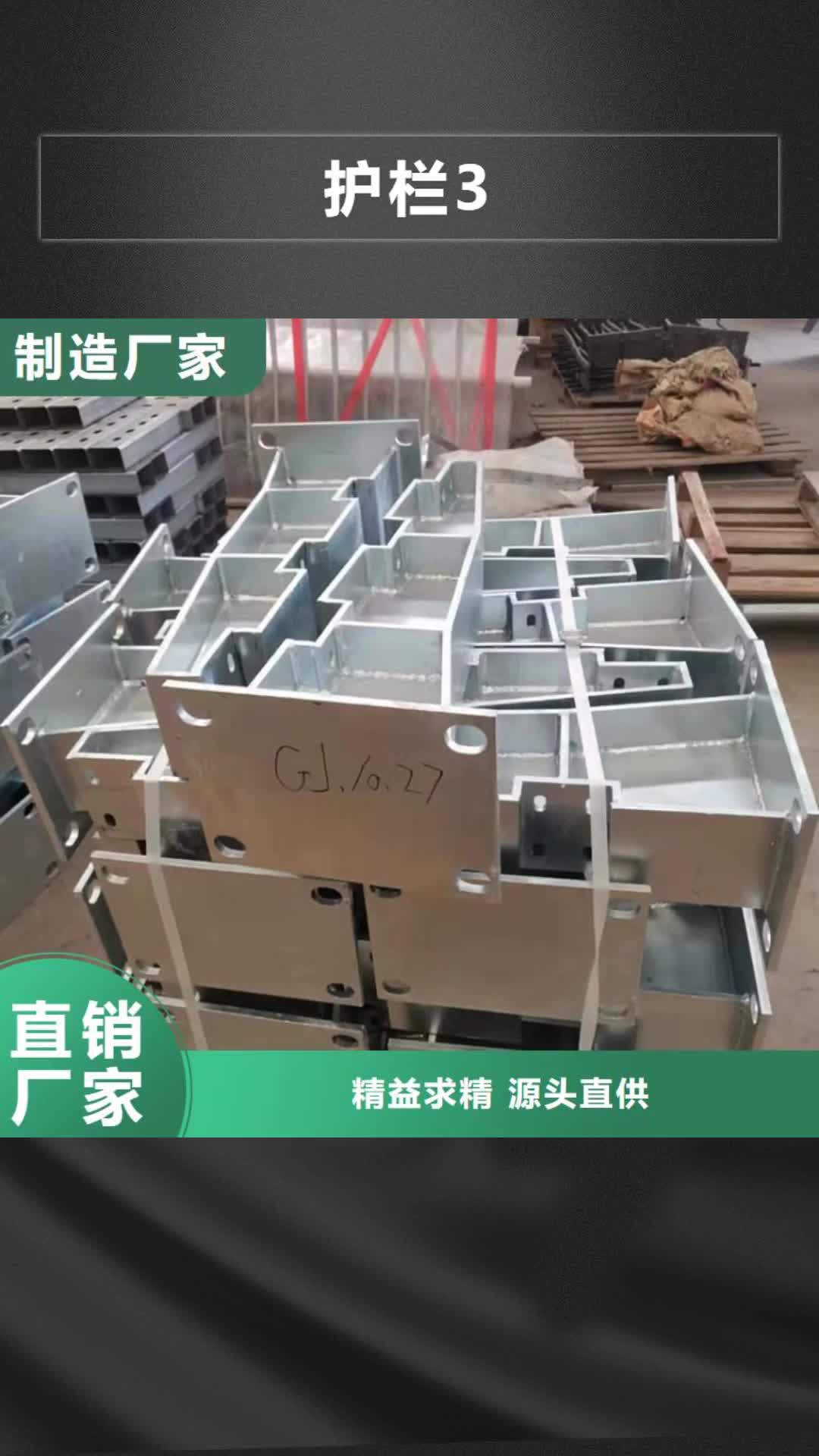 【昆明 护栏3 桥梁栏杆闪电发货】