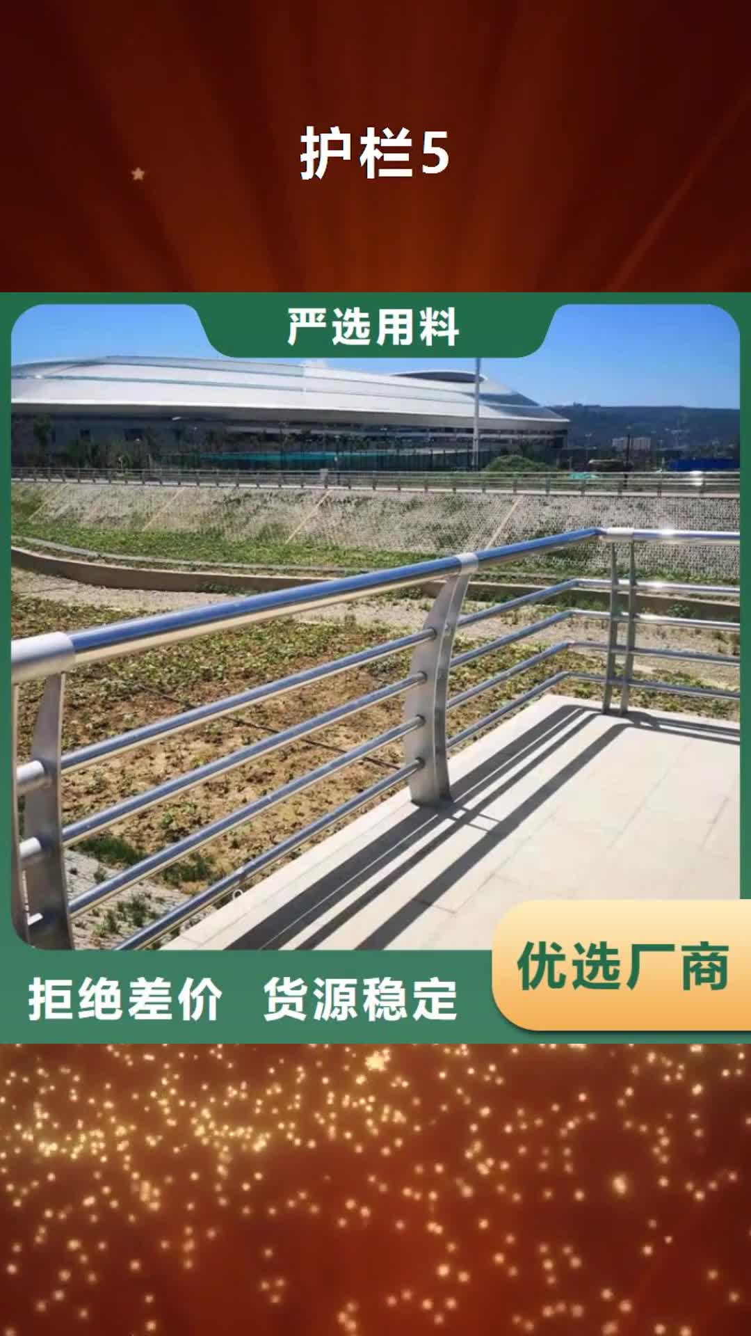 通辽 护栏5-【桥梁栏杆】实体厂家支持定制