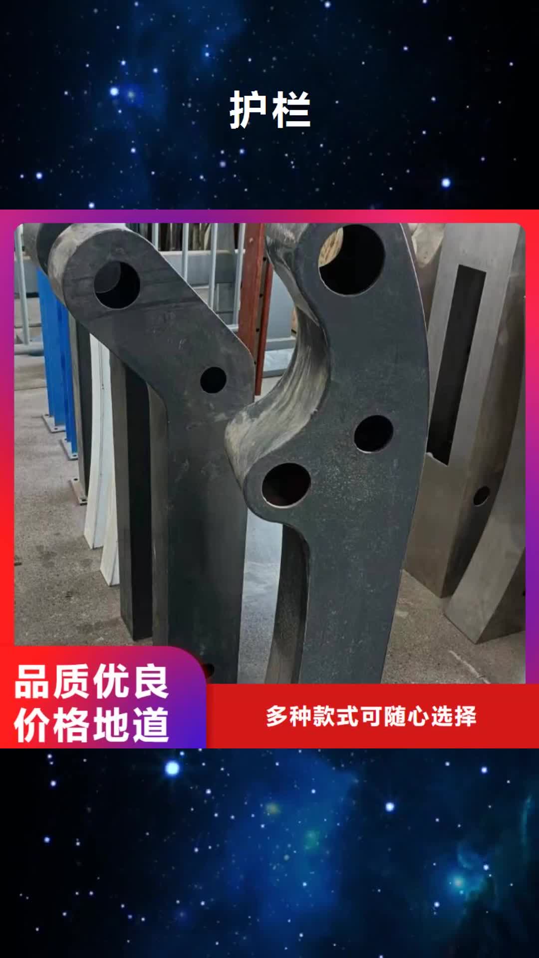 淮南 护栏【桥梁护栏厂家】用心经营