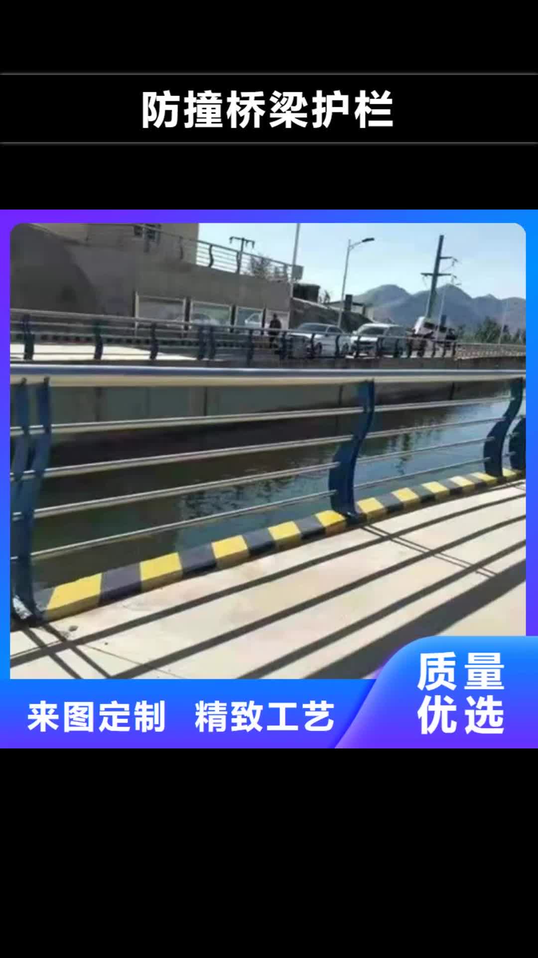 酒泉【防撞桥梁护栏】-景观护栏一站式服务