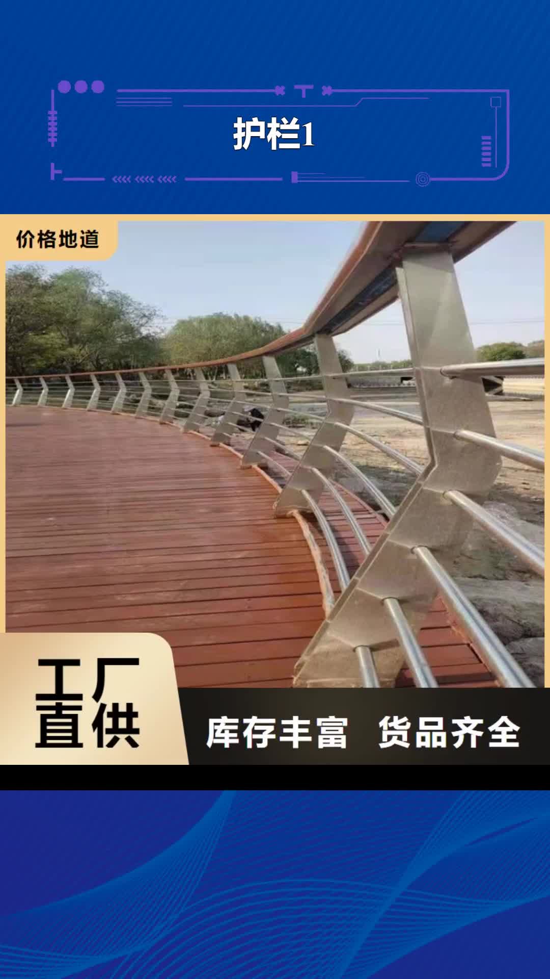 吕梁 护栏1,【道路景观护栏】实力优品