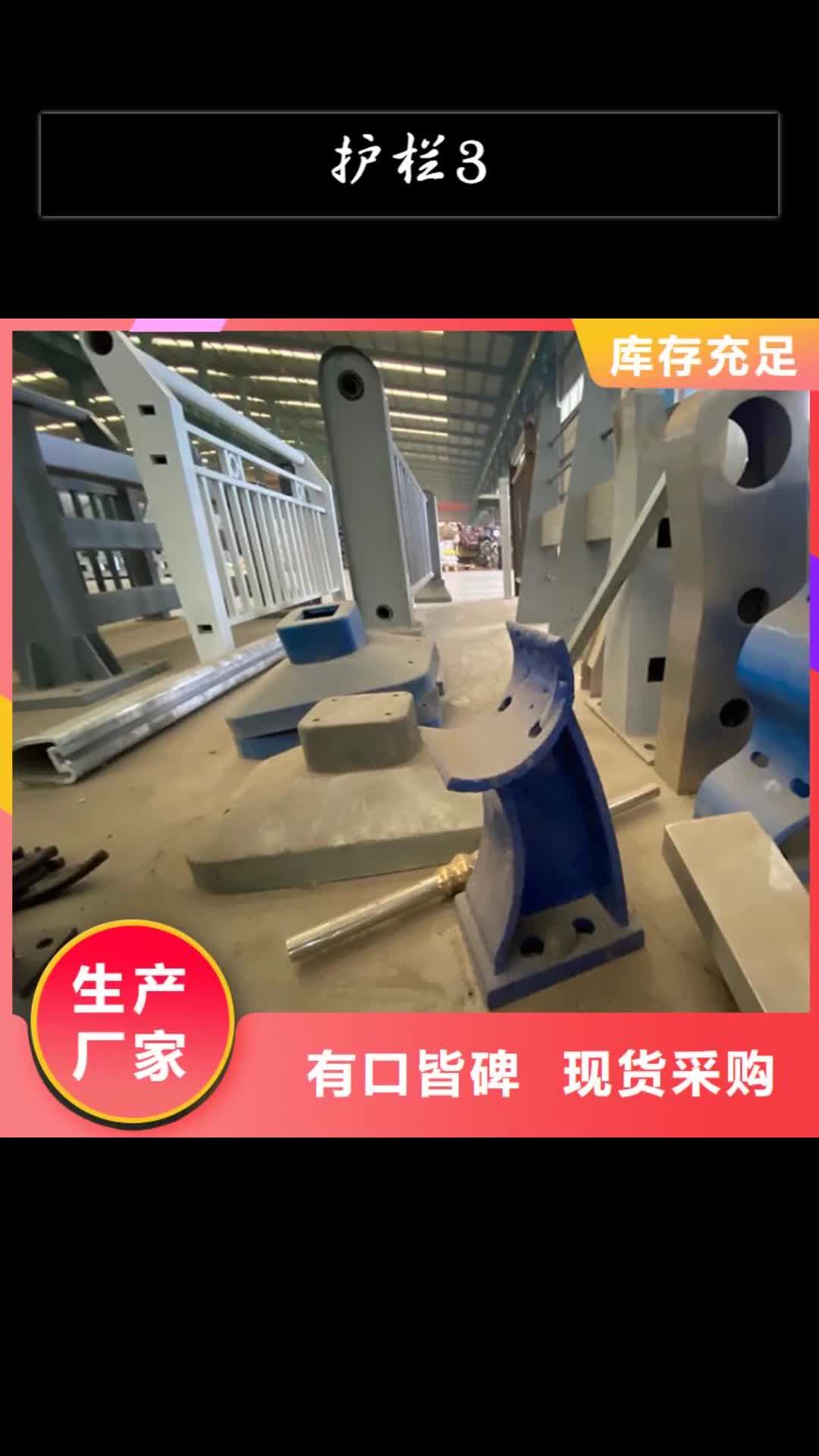 宁德 护栏3,【防撞护栏立柱】标准工艺