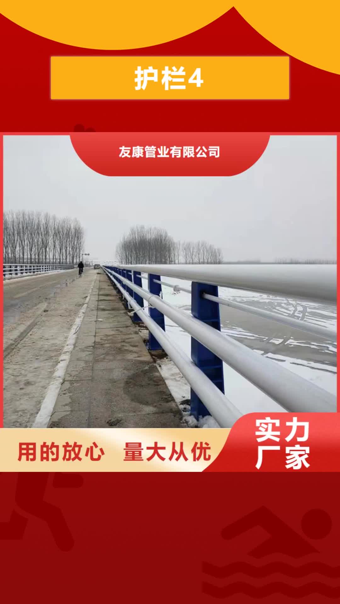 济宁【护栏4】 灯光护栏厂家批发价
