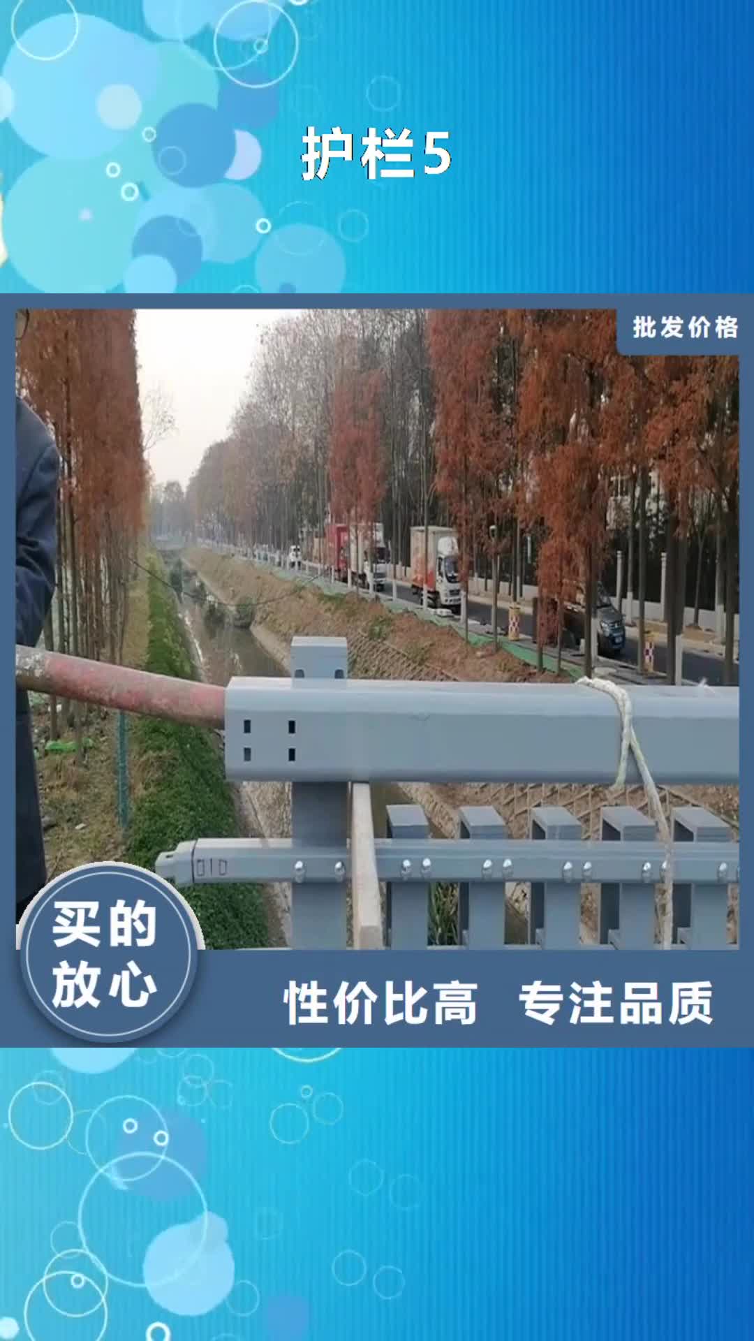 榆林【护栏5】-防撞桥梁护栏厂源头厂源头货