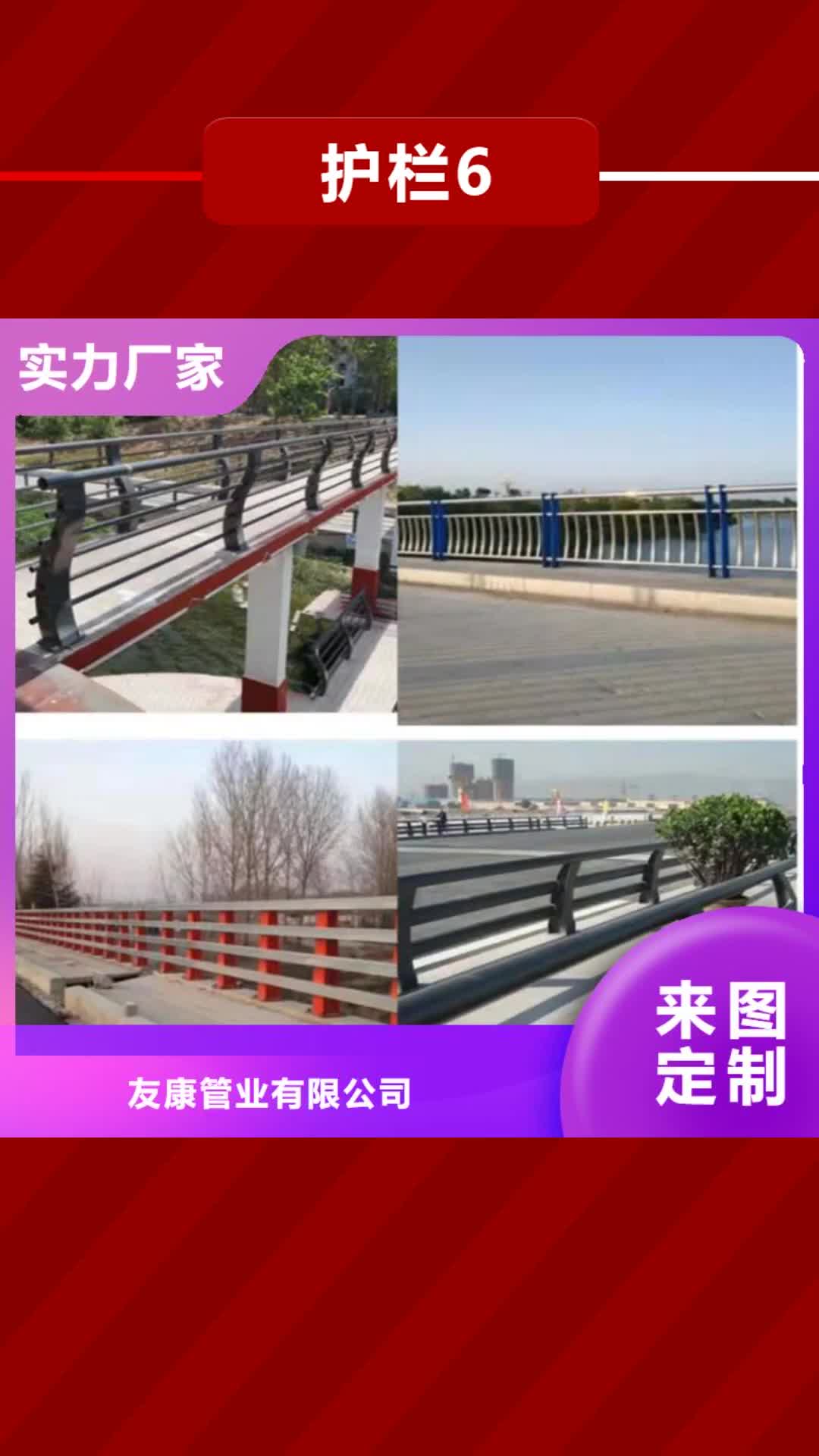 岳阳 护栏6 【道路护栏】定制不额外收费
