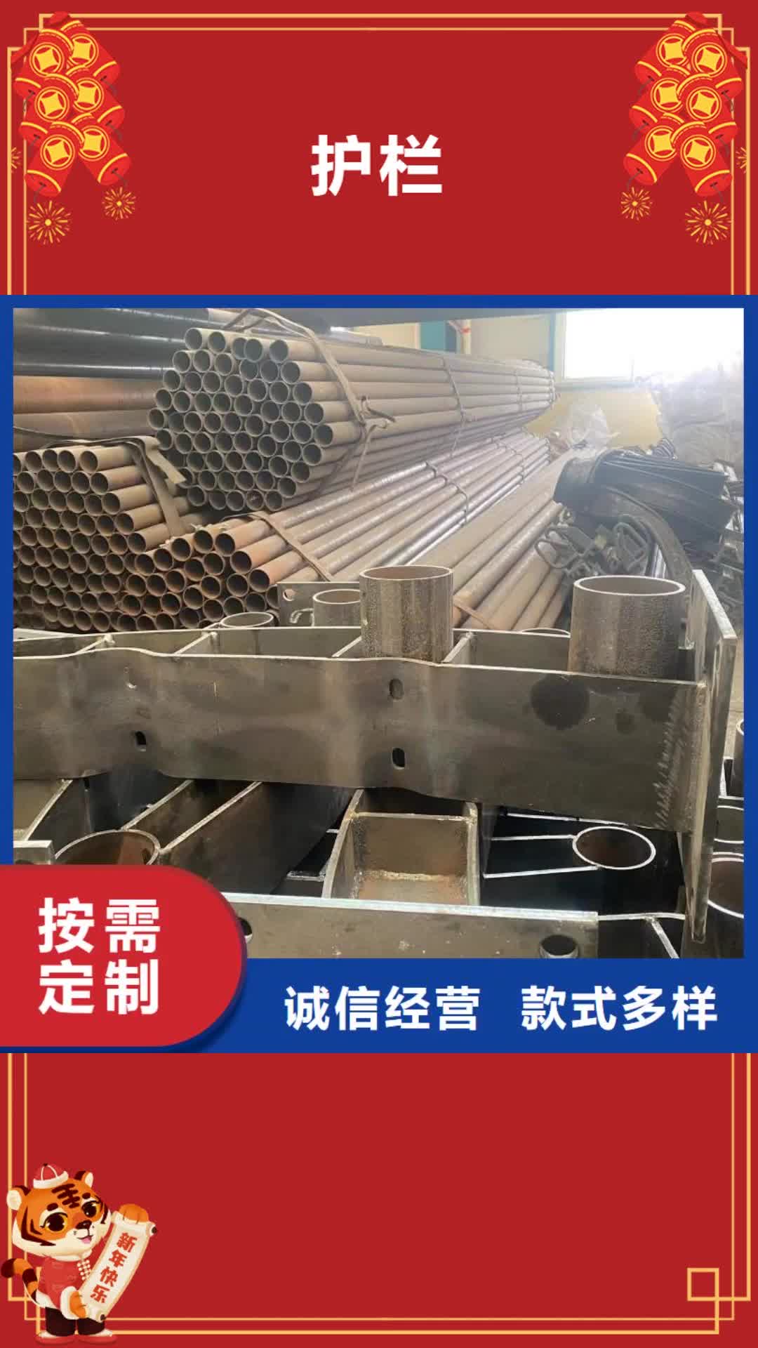晋城【护栏】,桥梁护栏厂家来图定制
