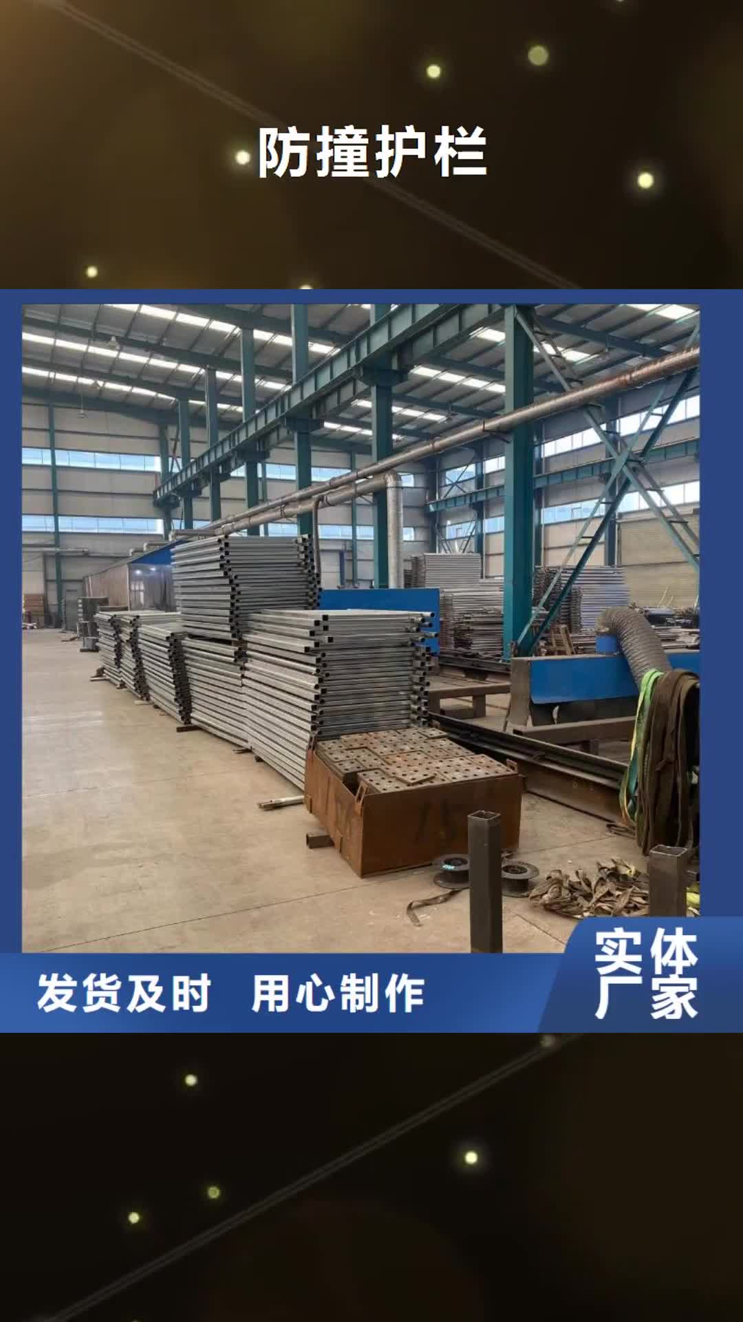 湘潭 防撞护栏 【【中央分隔栏】】厂家直接面向客户