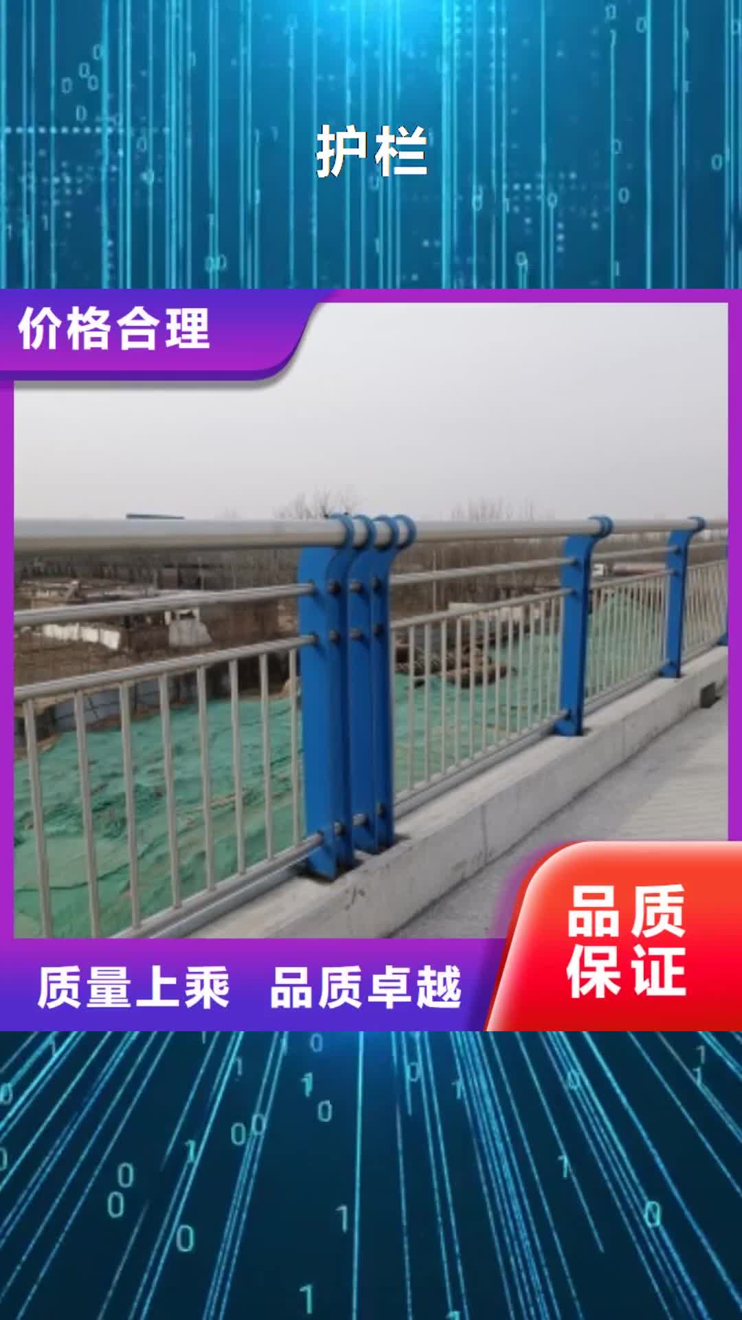 【商洛 护栏-市政护栏库存丰富】