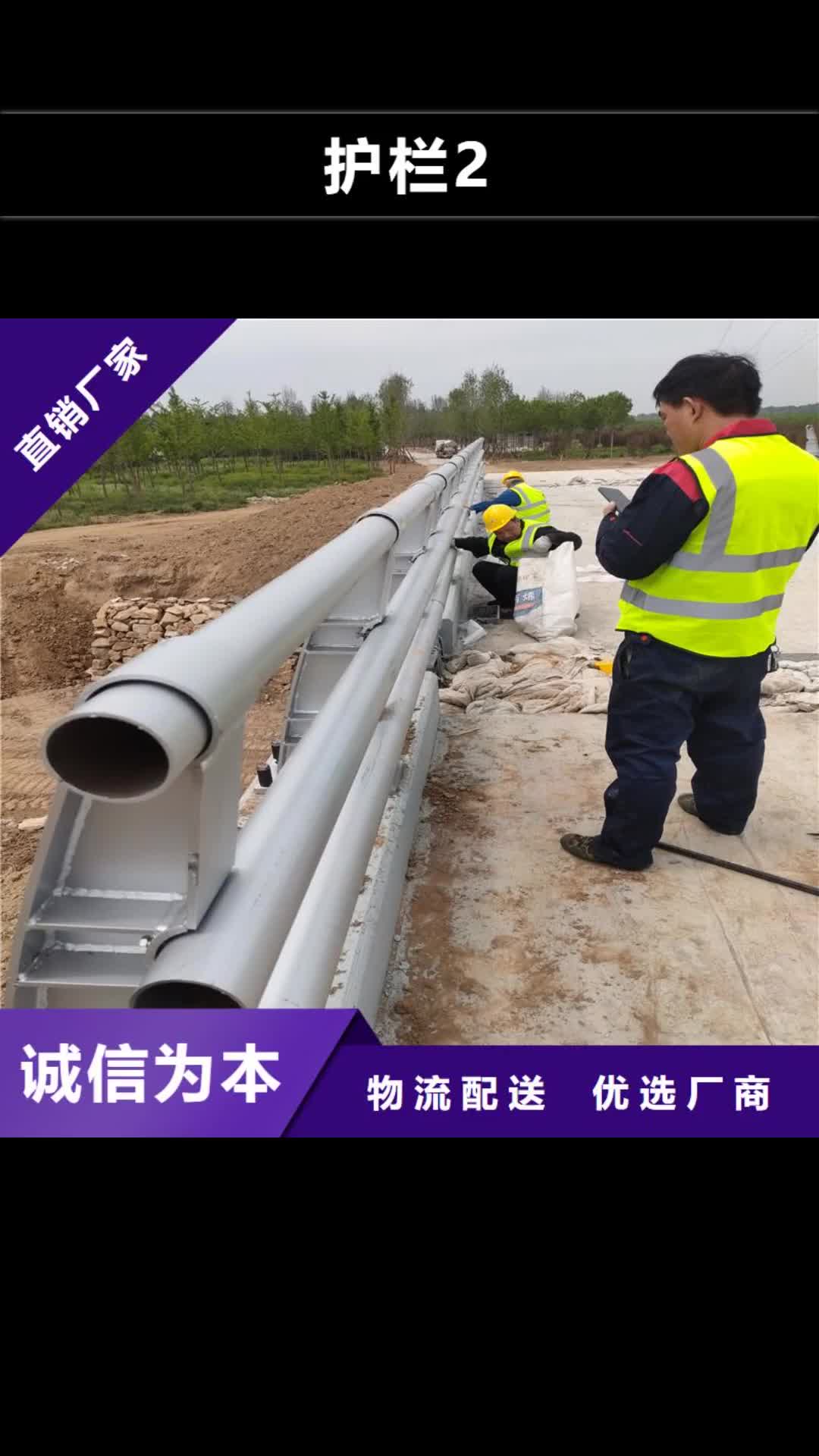 大同【护栏2】 桥梁护栏厂家设计制造销售服务一体
