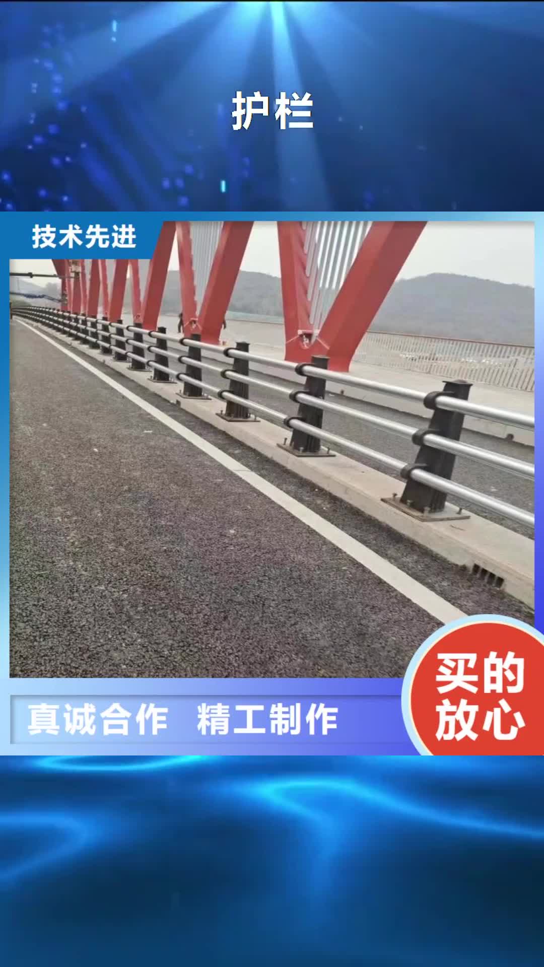 【日喀则 护栏 道路护栏销售的是诚信】