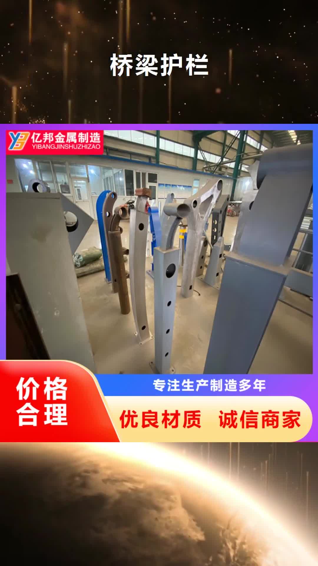 池州【桥梁护栏】-不锈钢复合管护栏甄选好厂家
