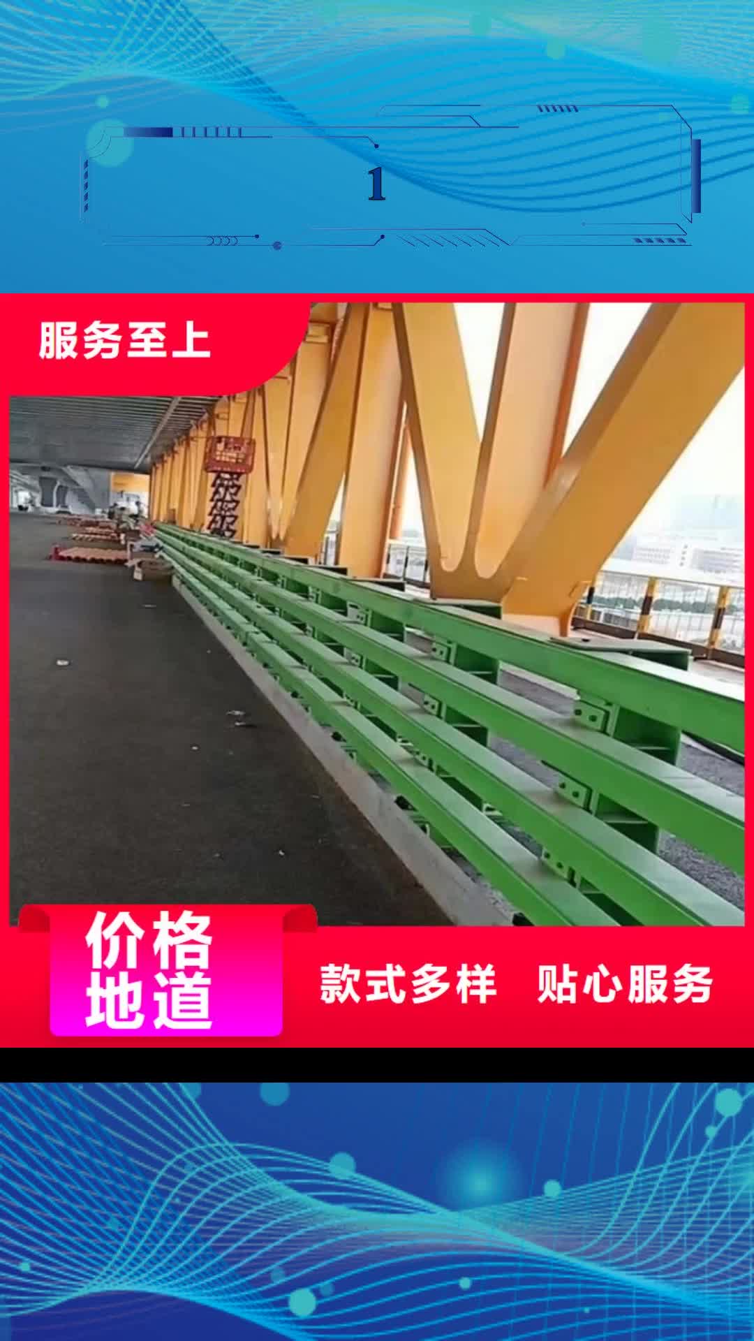 青海 1,【景观护栏】按需定制真材实料