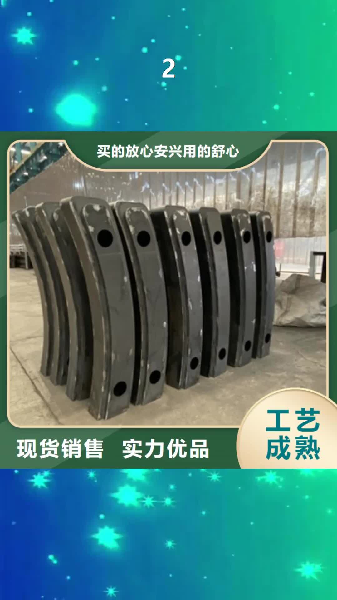 鹤岗【2】 不锈钢复合管厂家好产品不怕比