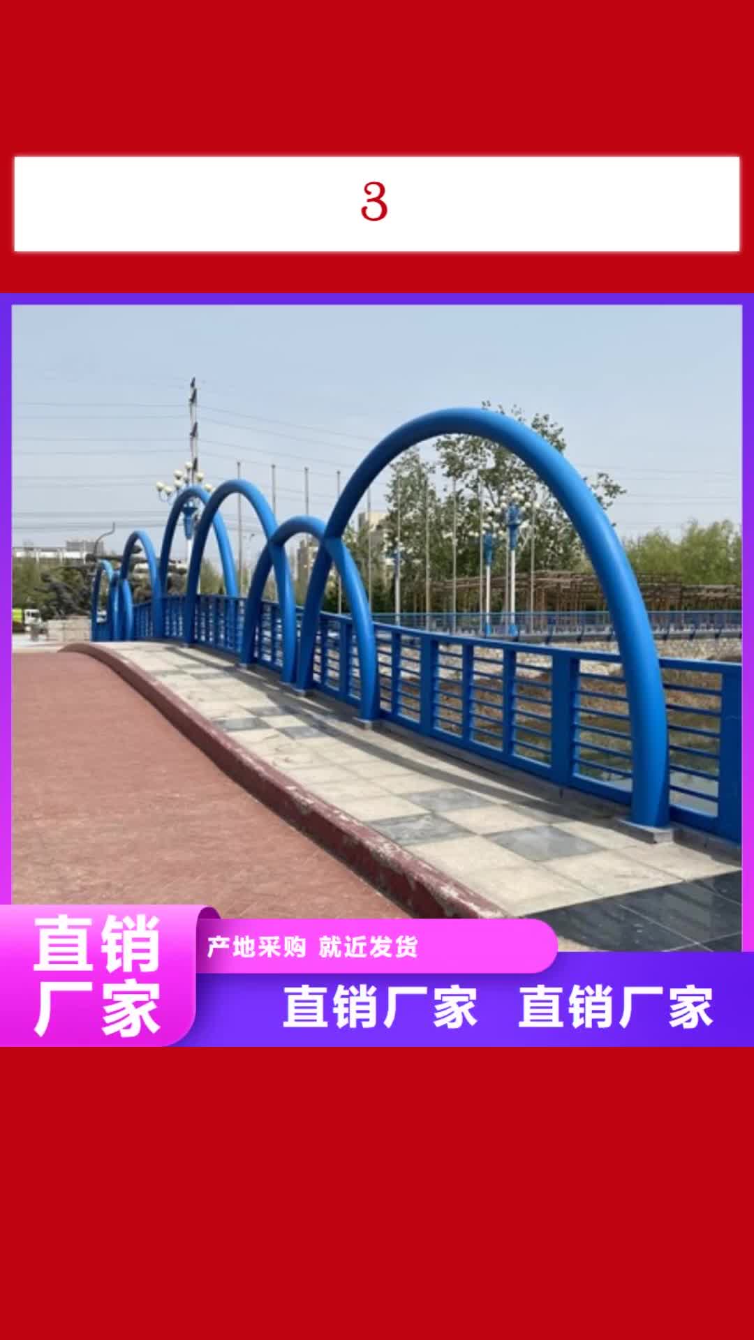 四平【3】,景观护栏专业的生产厂家