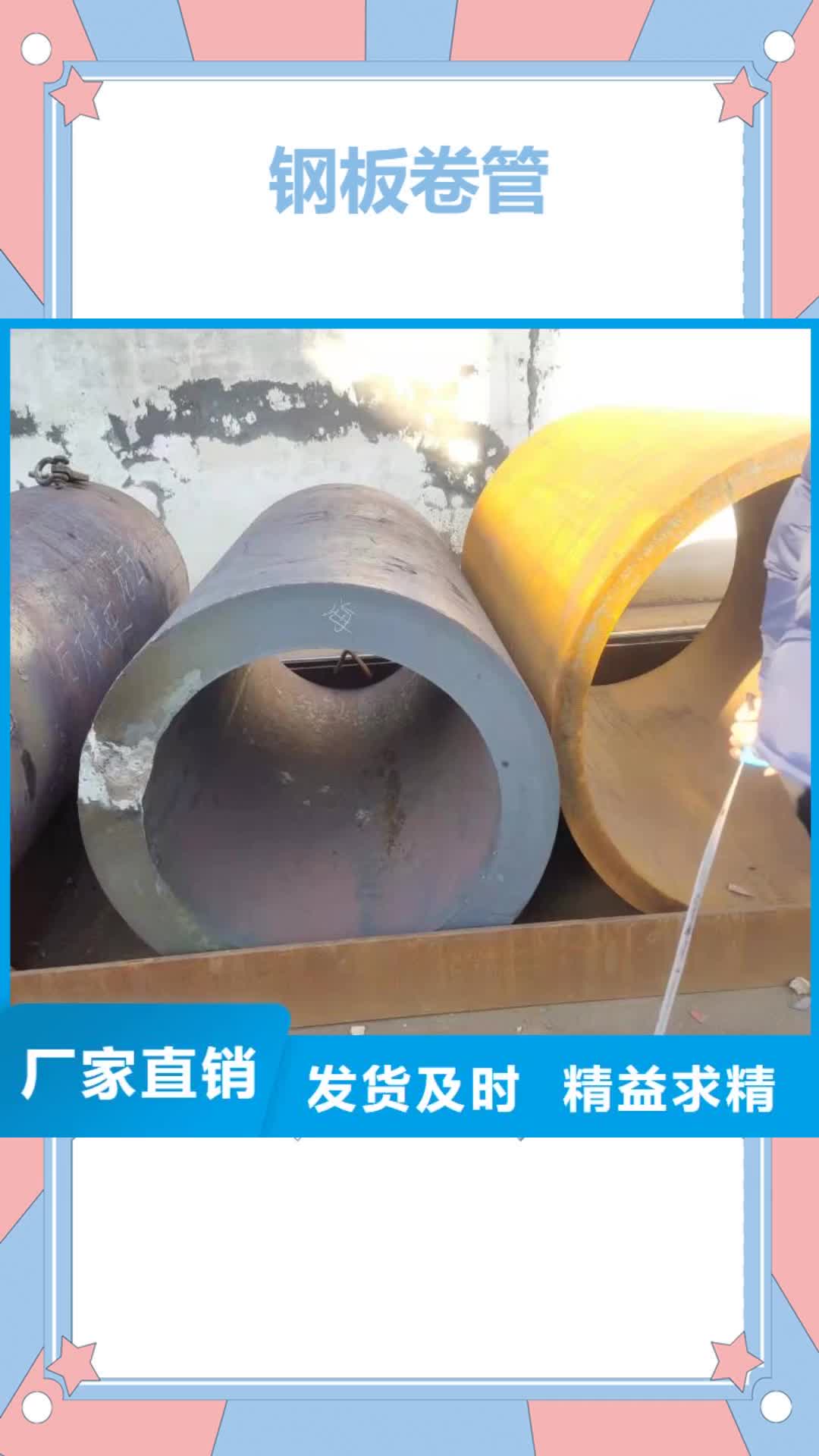 鞍山 钢板卷管,【滤水管】多种规格可选
