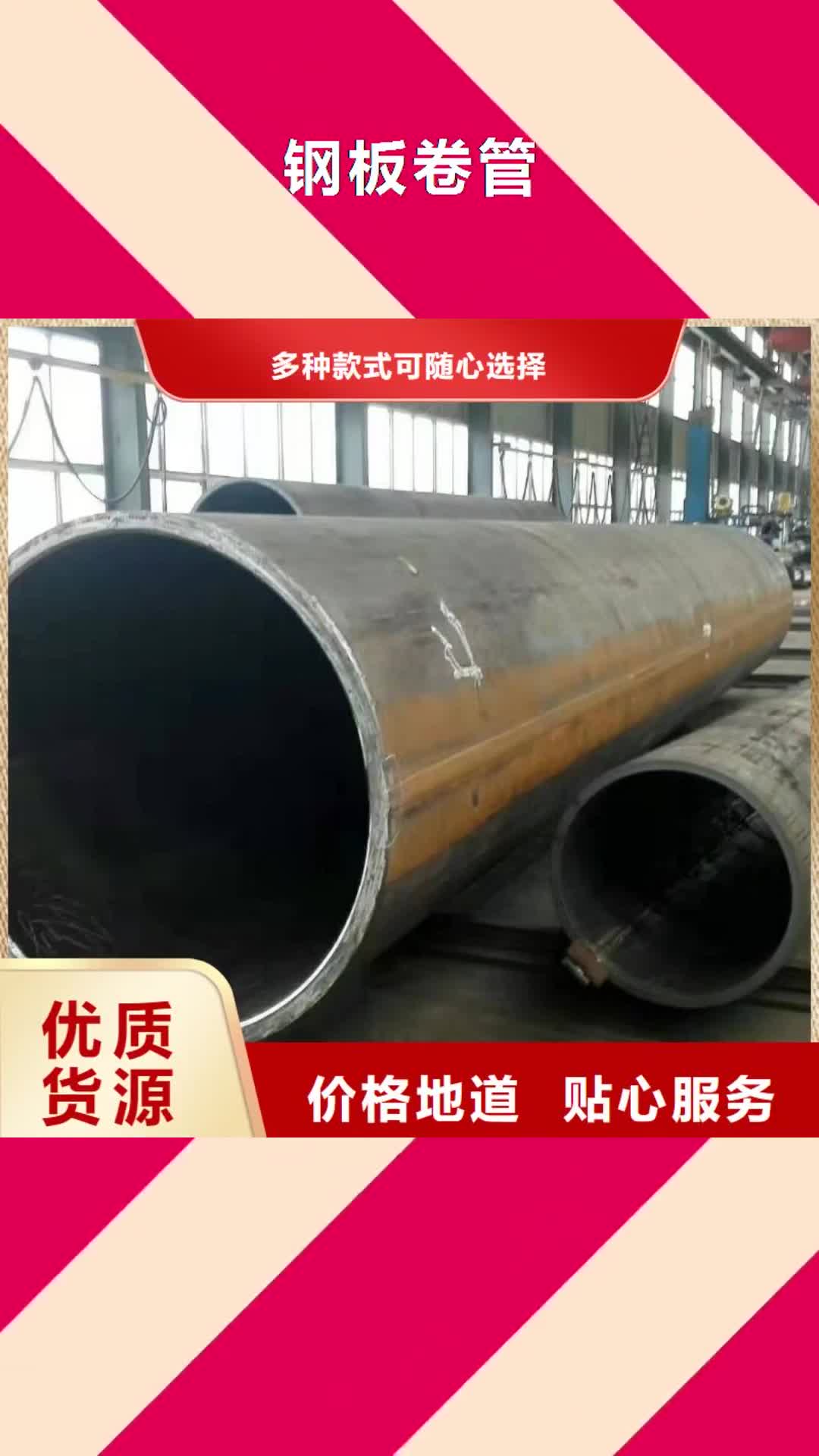 广元【钢板卷管】_滤水管厂家原料层层筛选