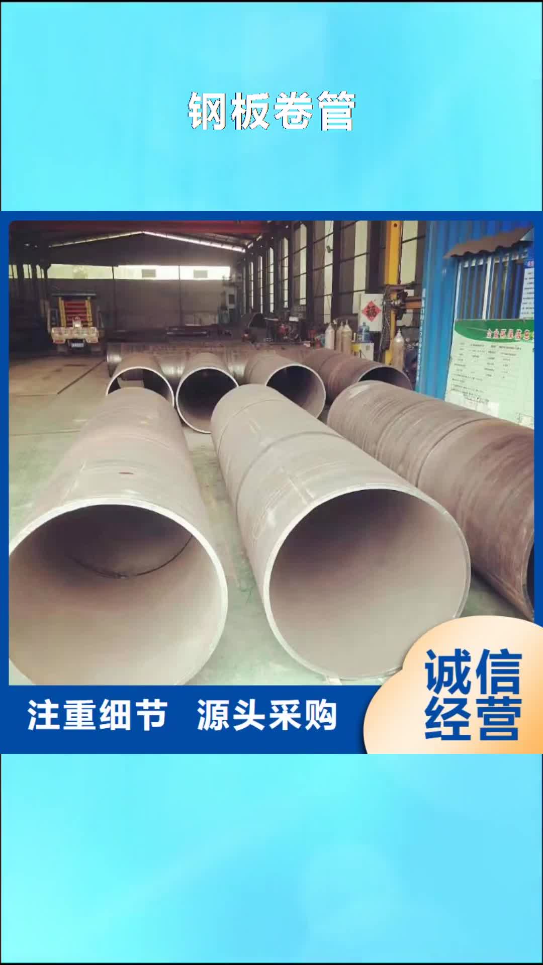 成都 钢板卷管_【滤水管厂家】层层质检