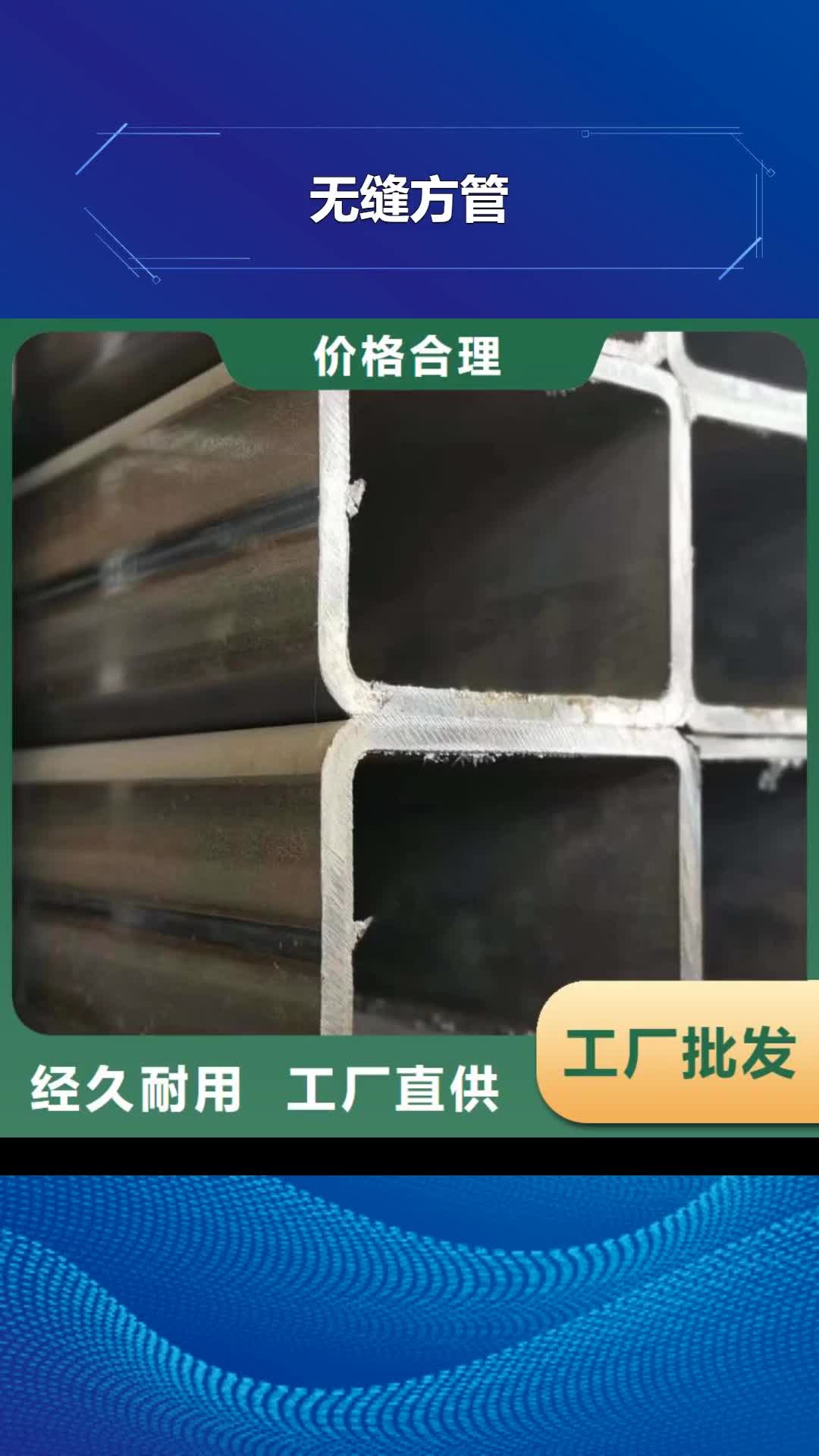 桂林无缝方管,【滤水管厂家】库存充足