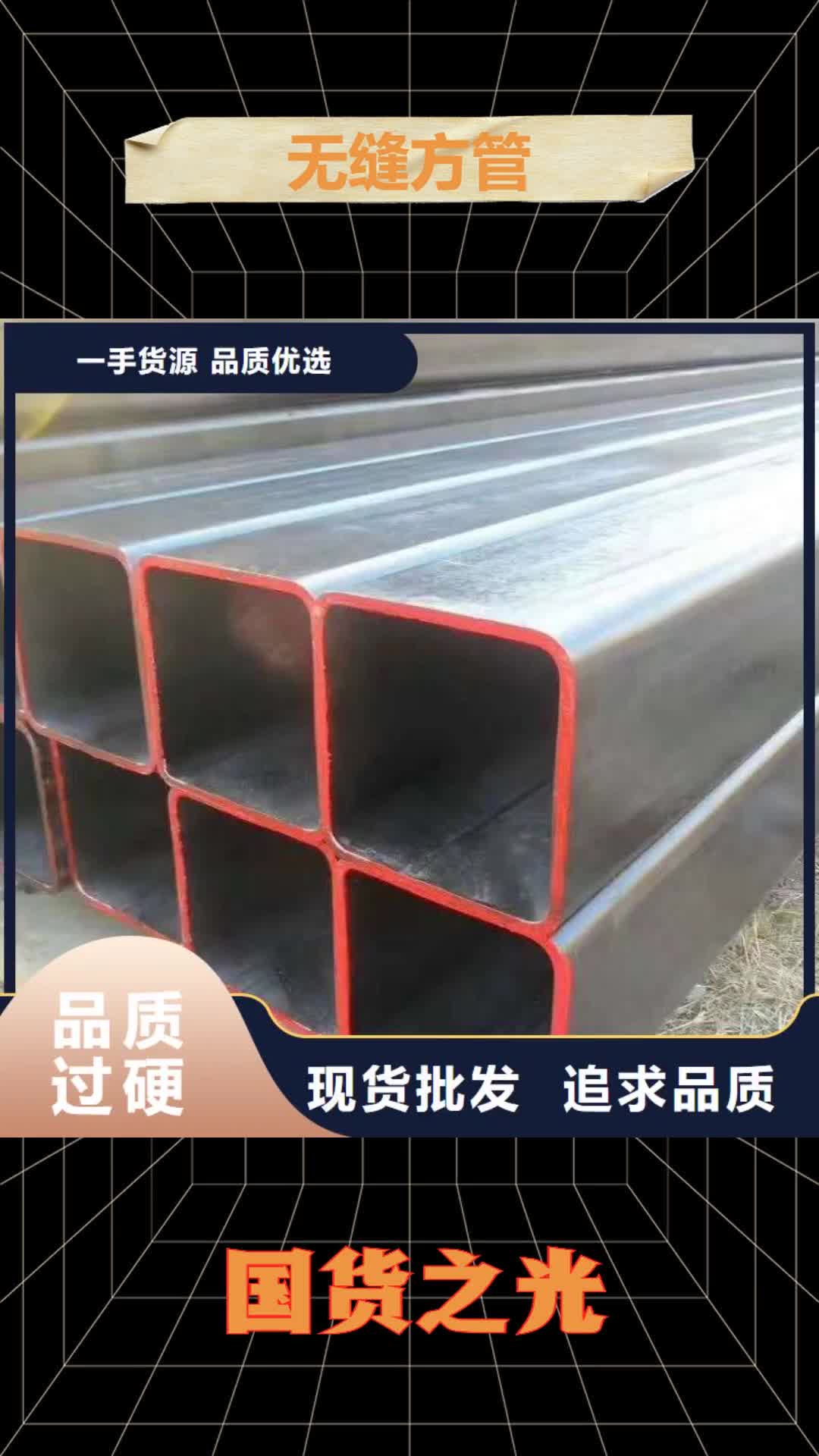 昆明 无缝方管【滤水管】精致工艺
