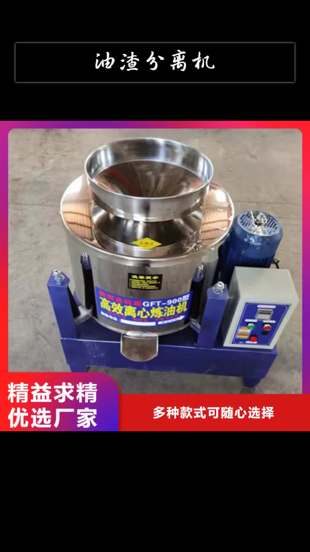 伊犁【油渣分离机】 活性炭厂家大量现货供应