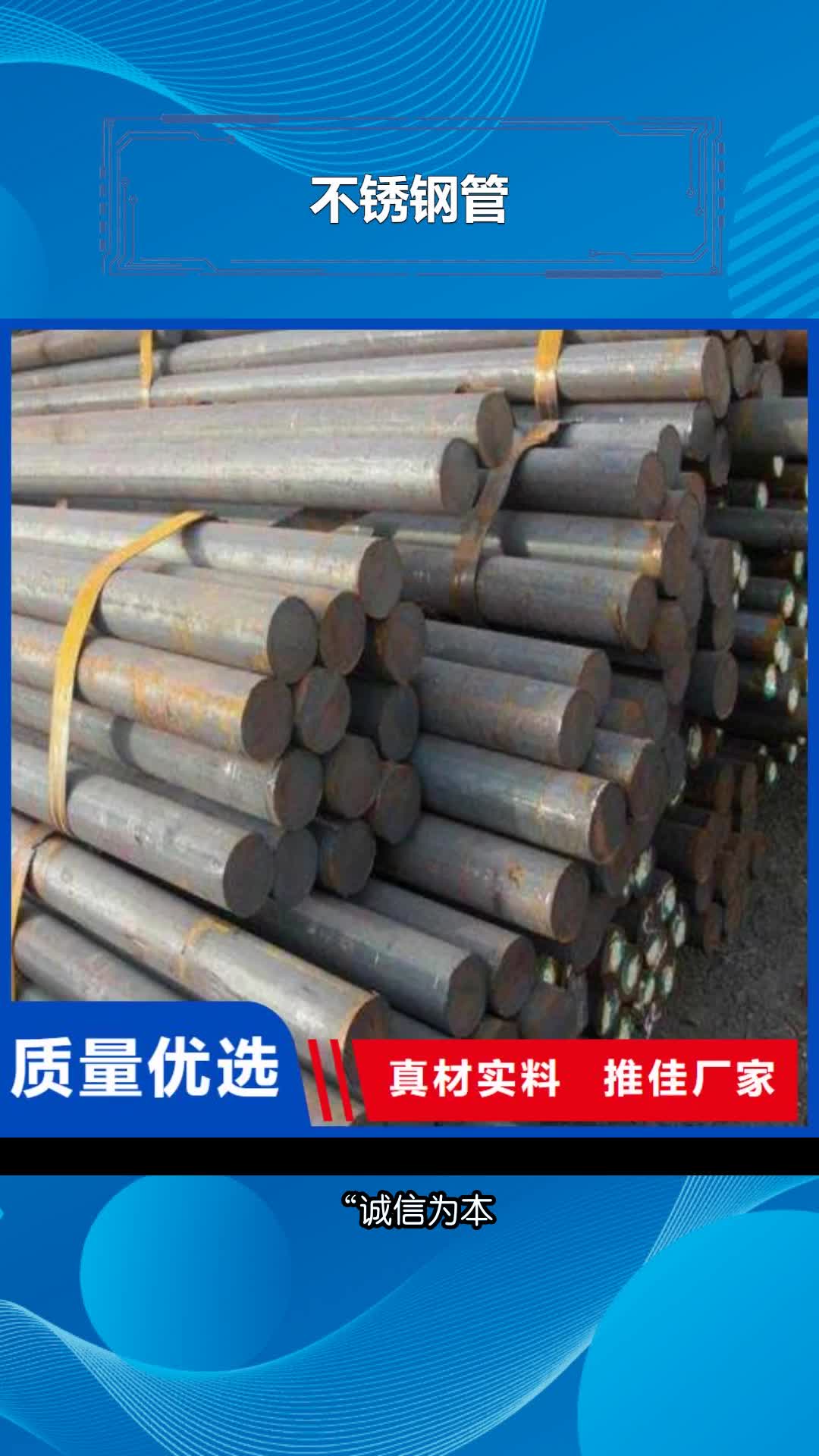 烟台圆钢螺旋管全新升级品质保障